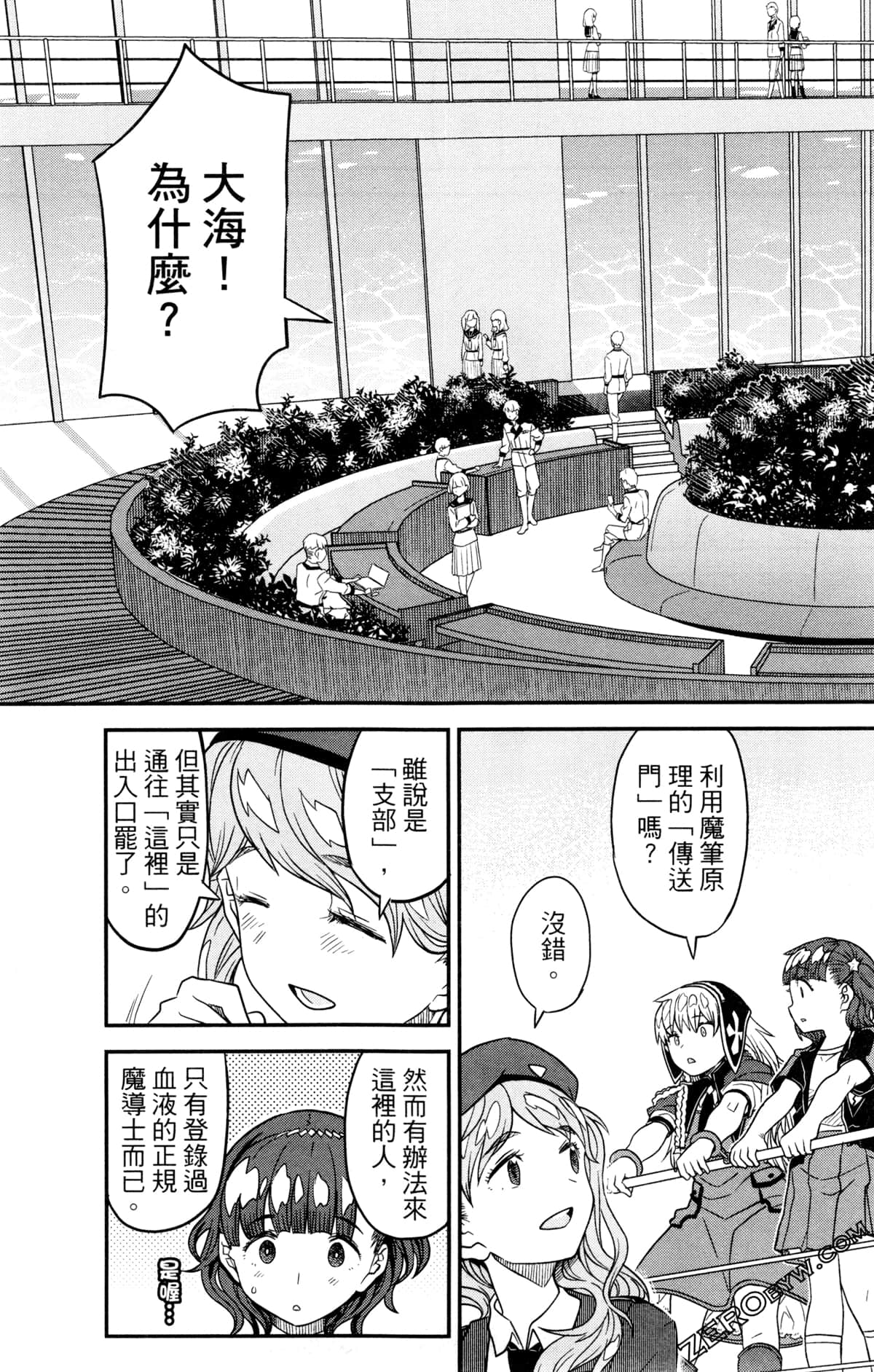 Page 102