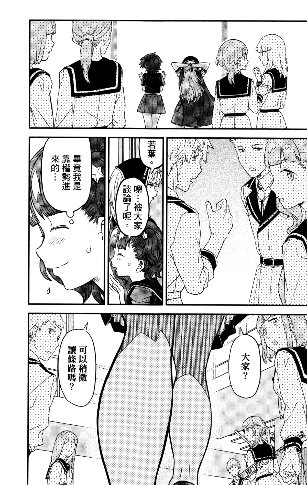 Page 104