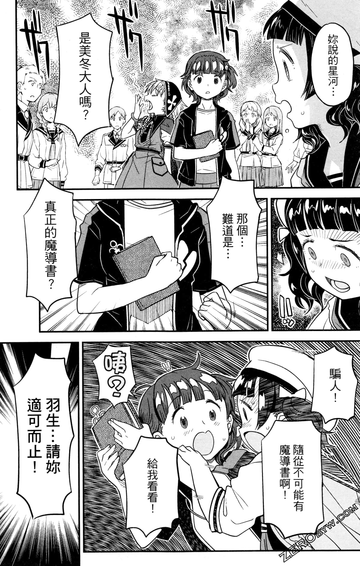 Page 106