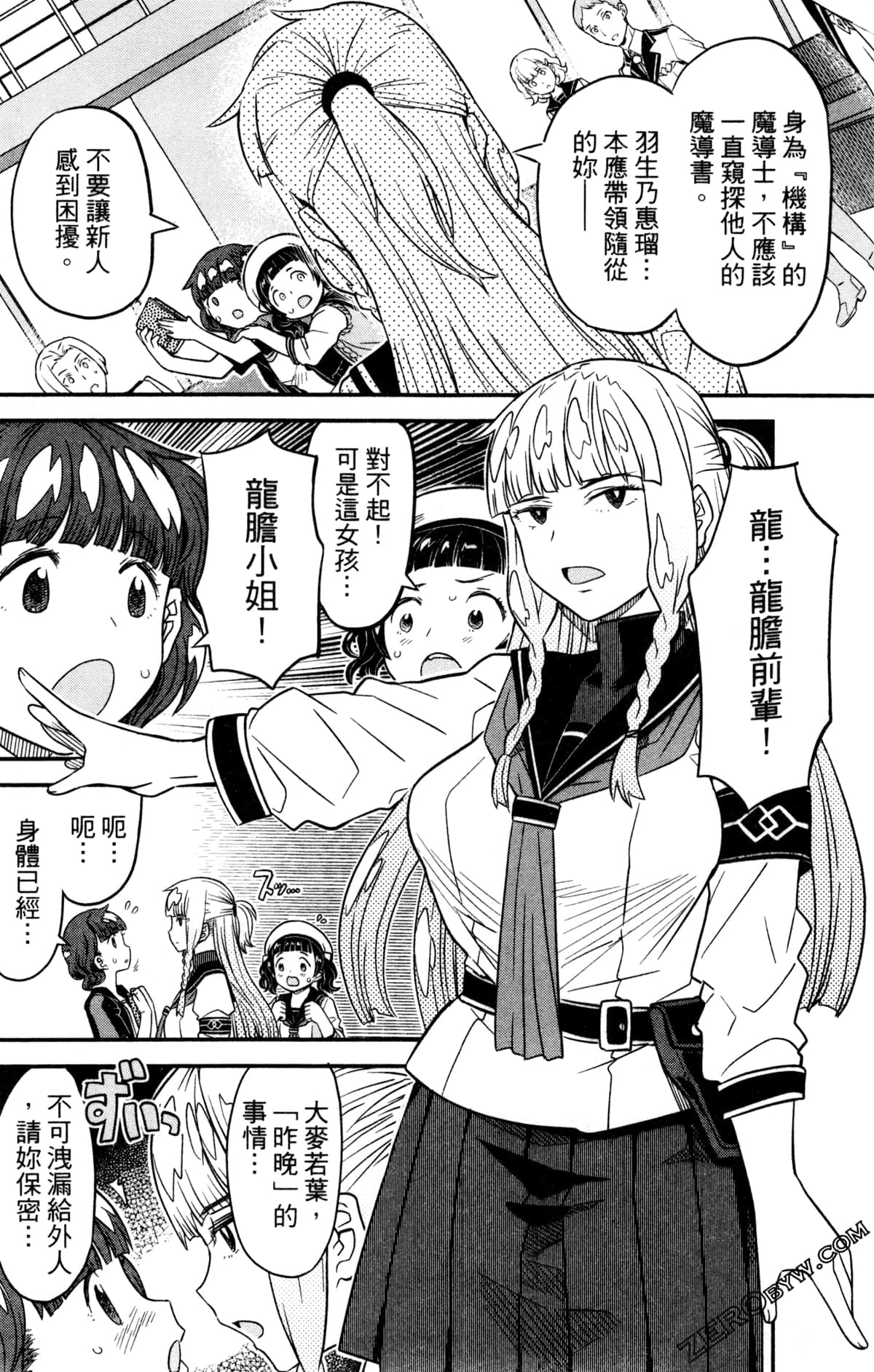 Page 107