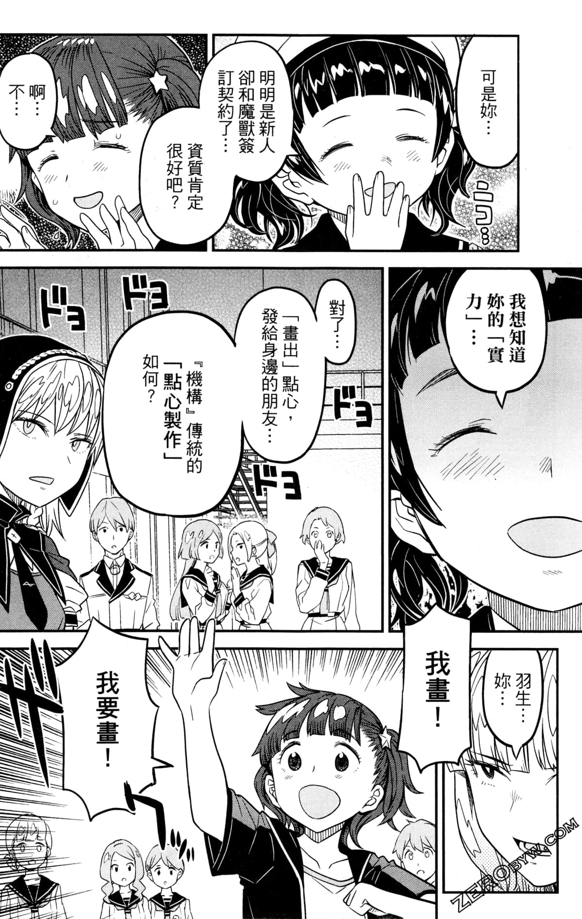 Page 109