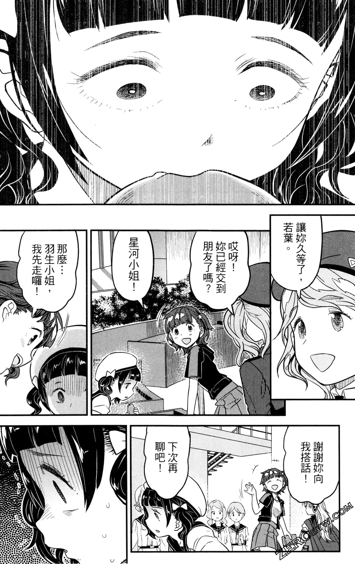 Page 113