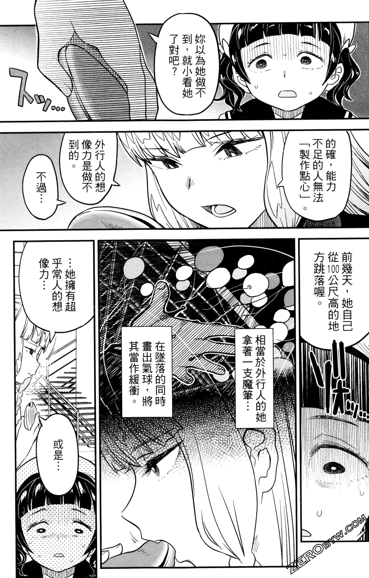 Page 114