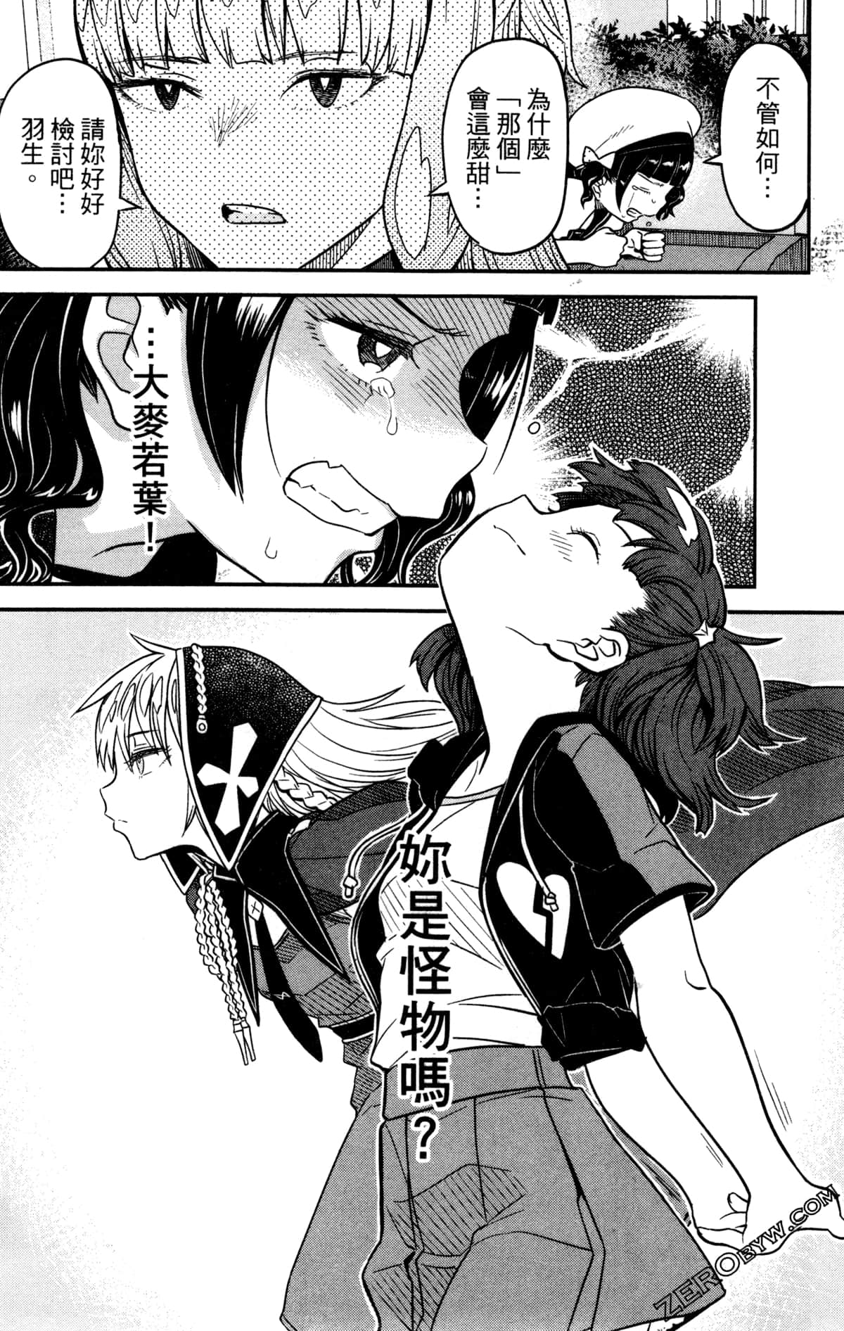 Page 115