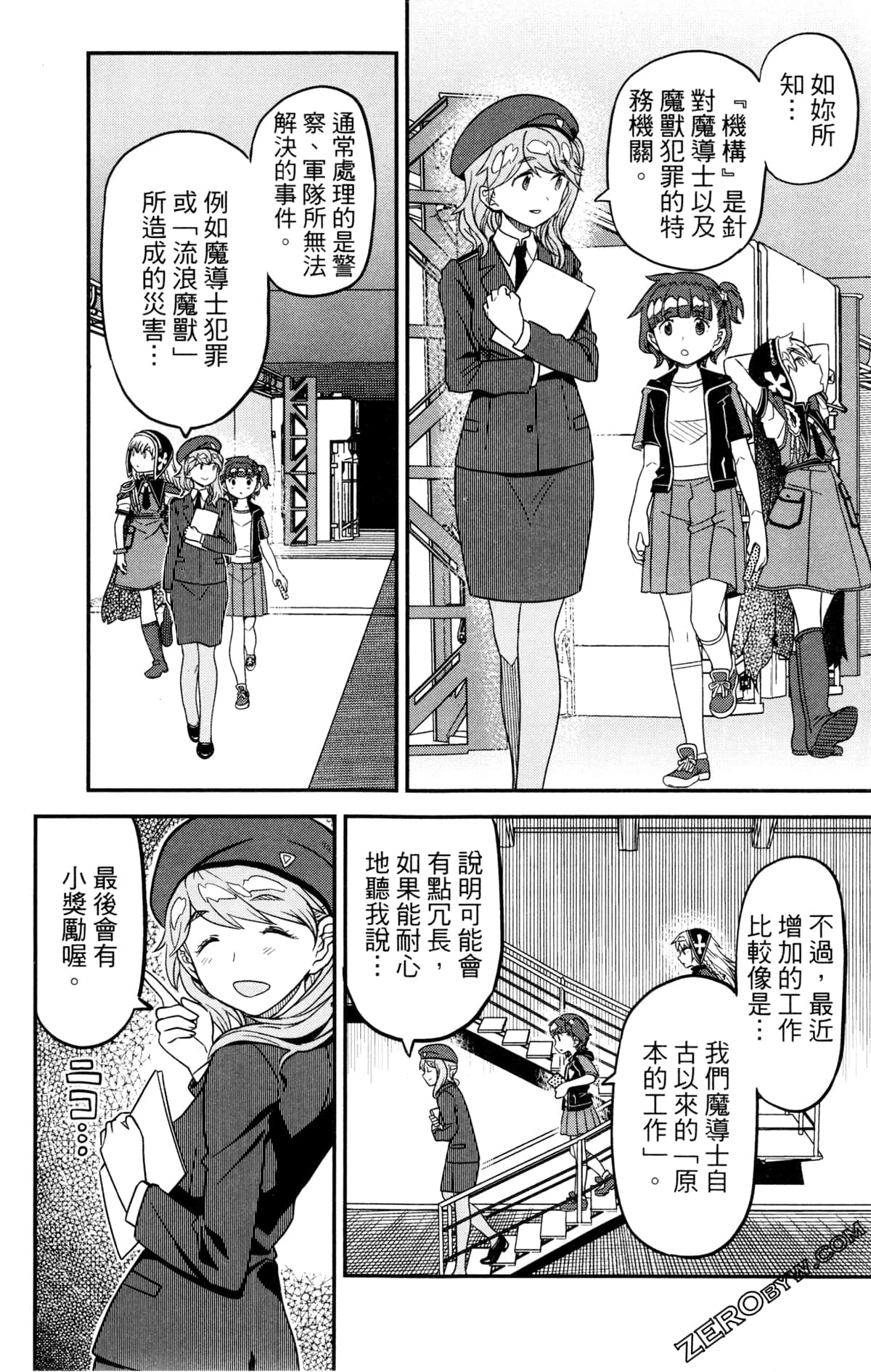 Page 118