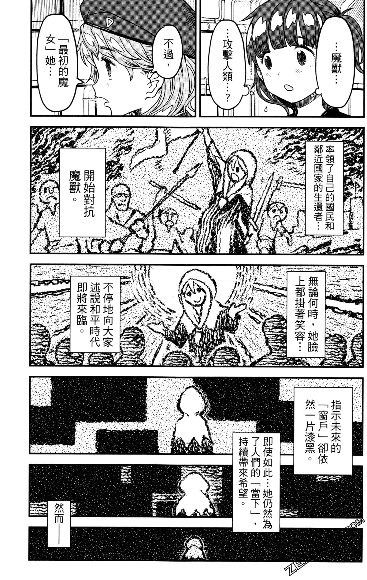 Page 122