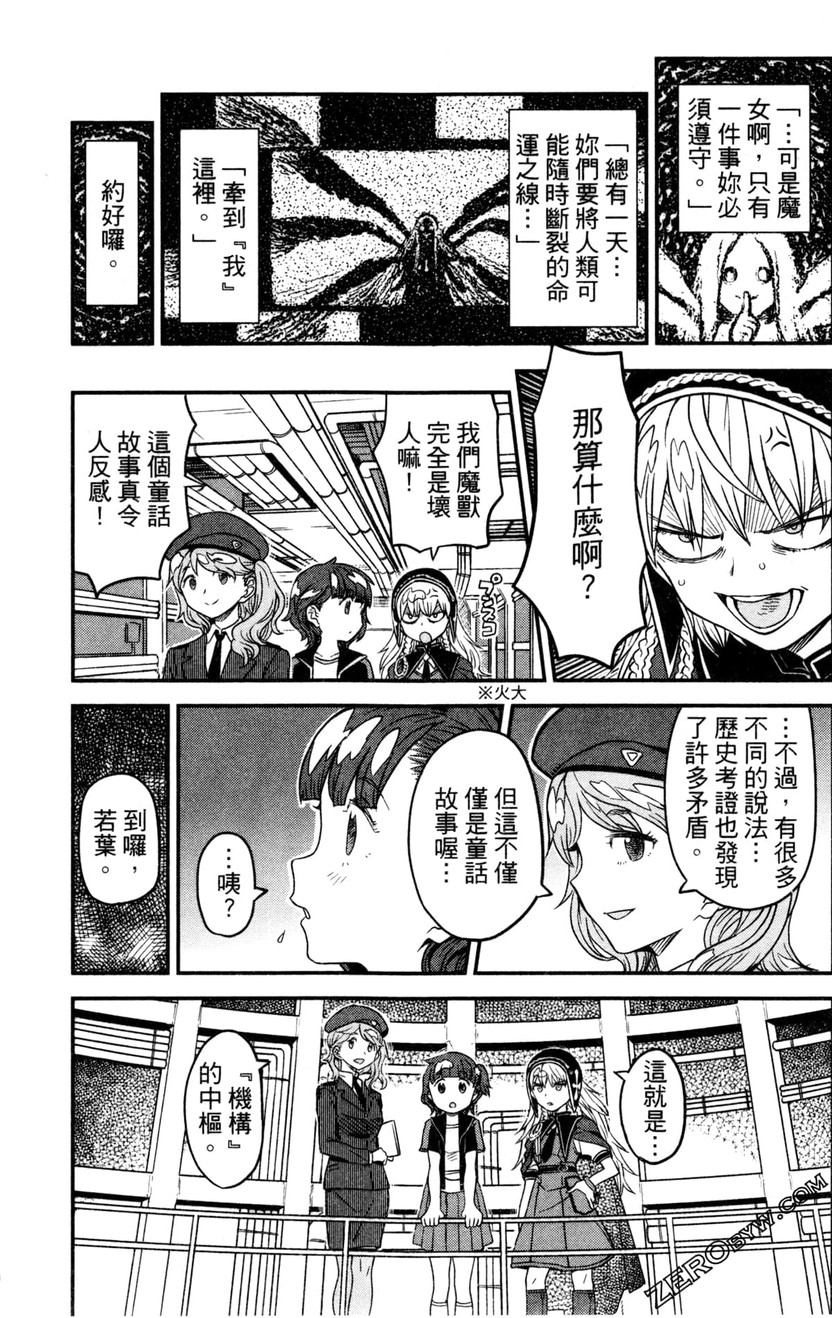 Page 124
