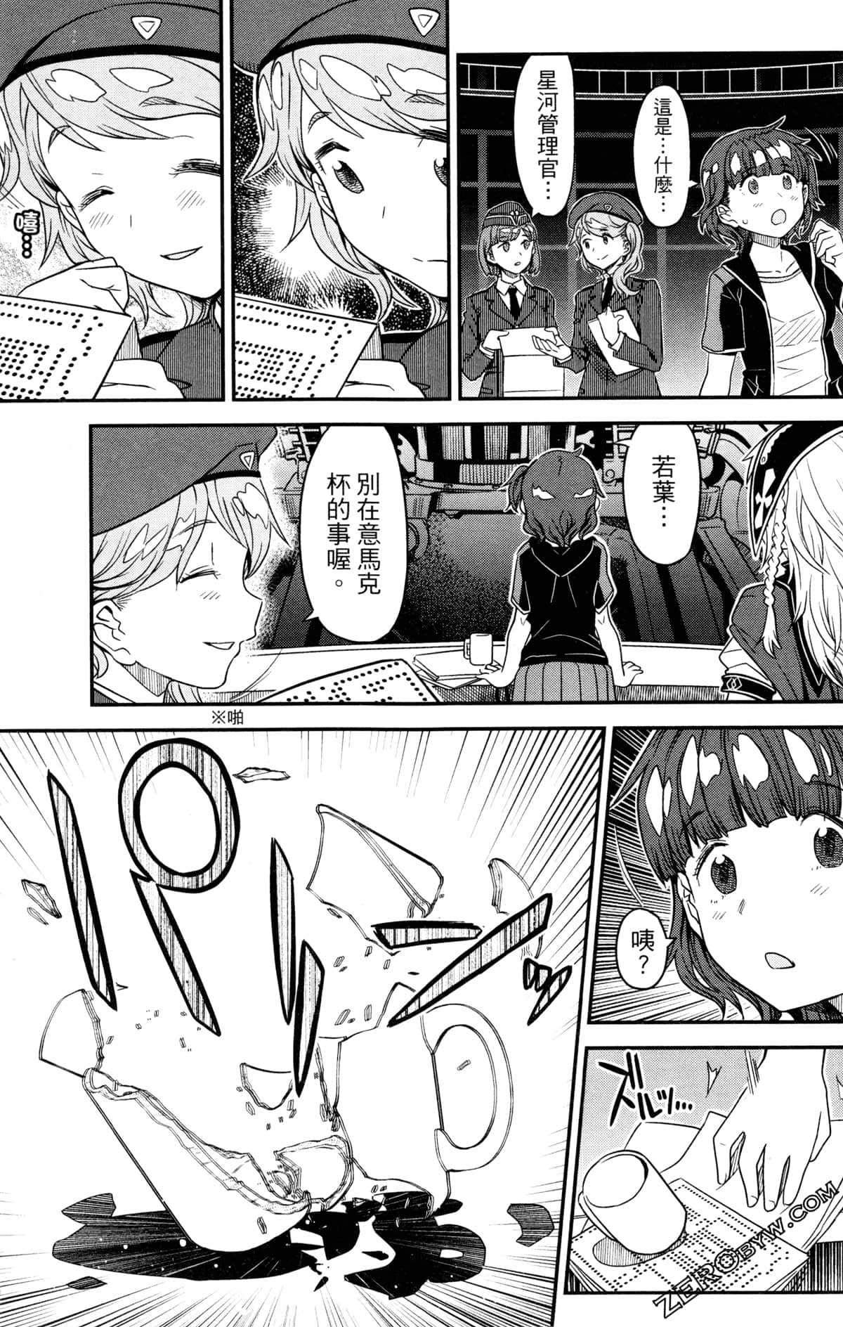 Page 126