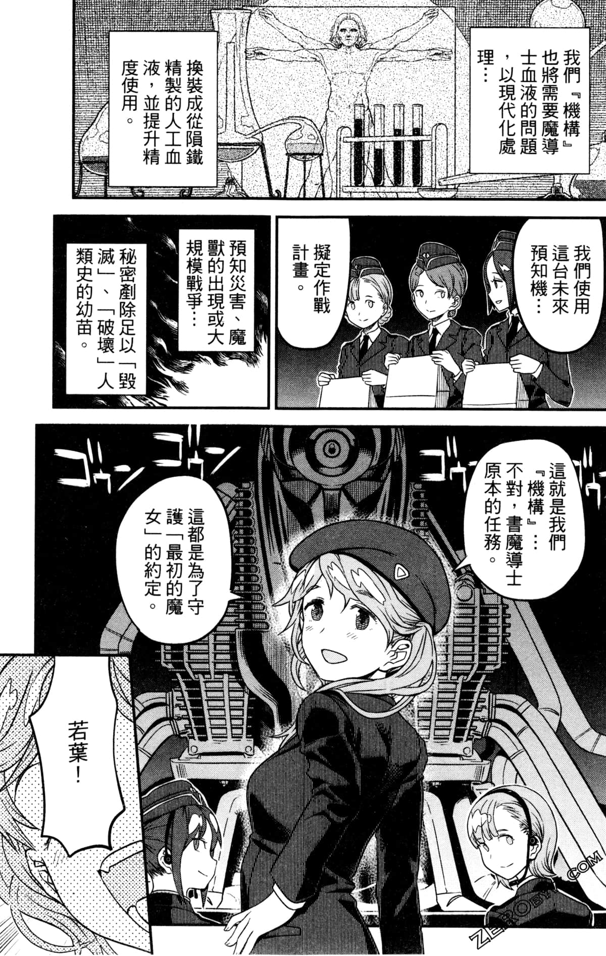 Page 128