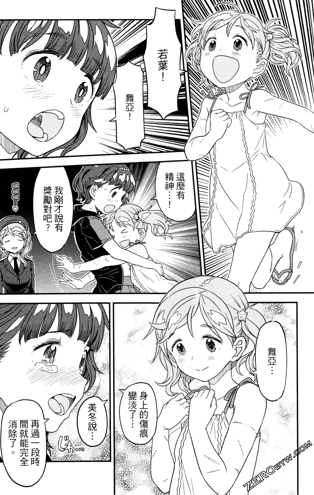 Page 129