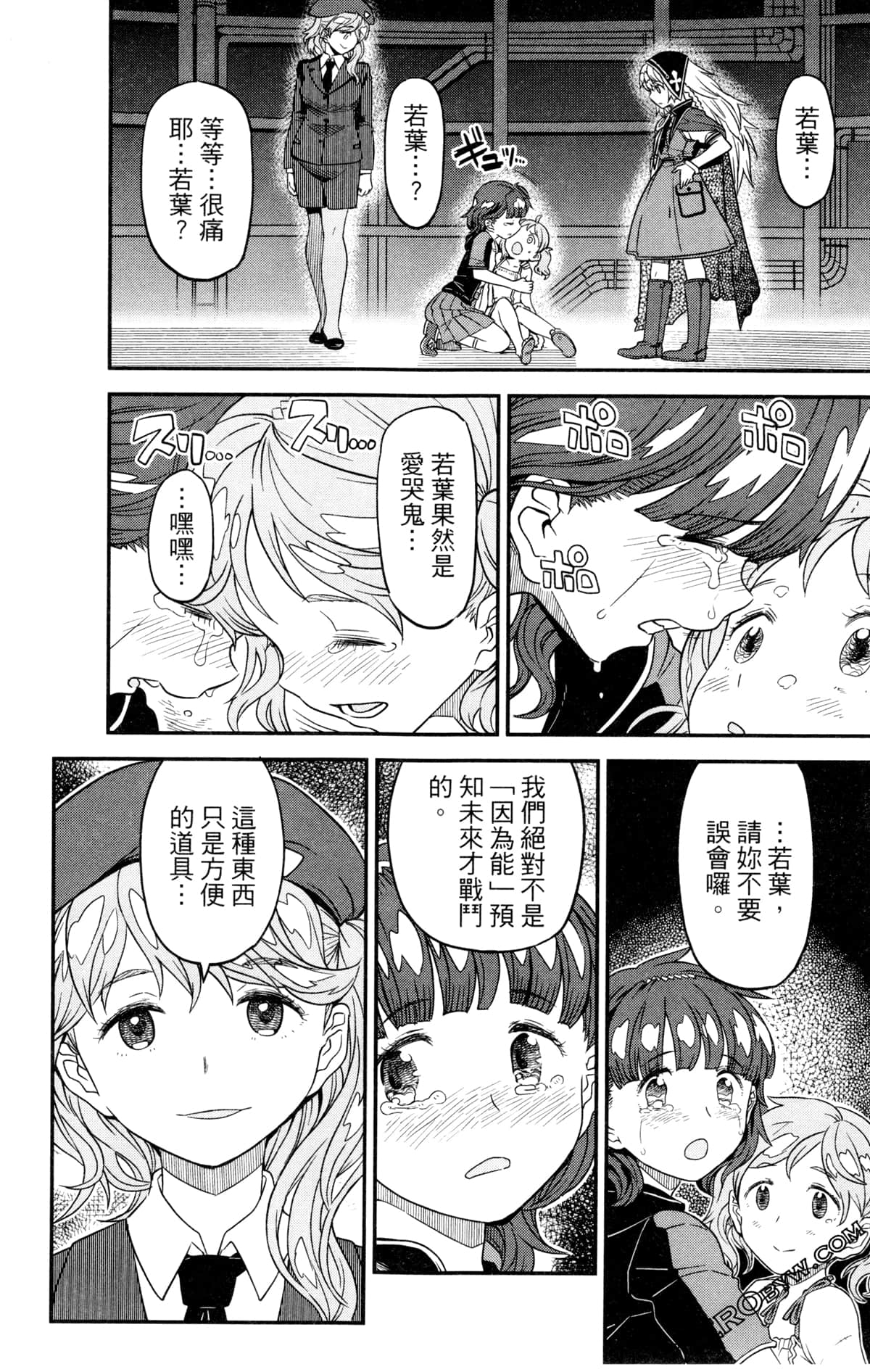 Page 130