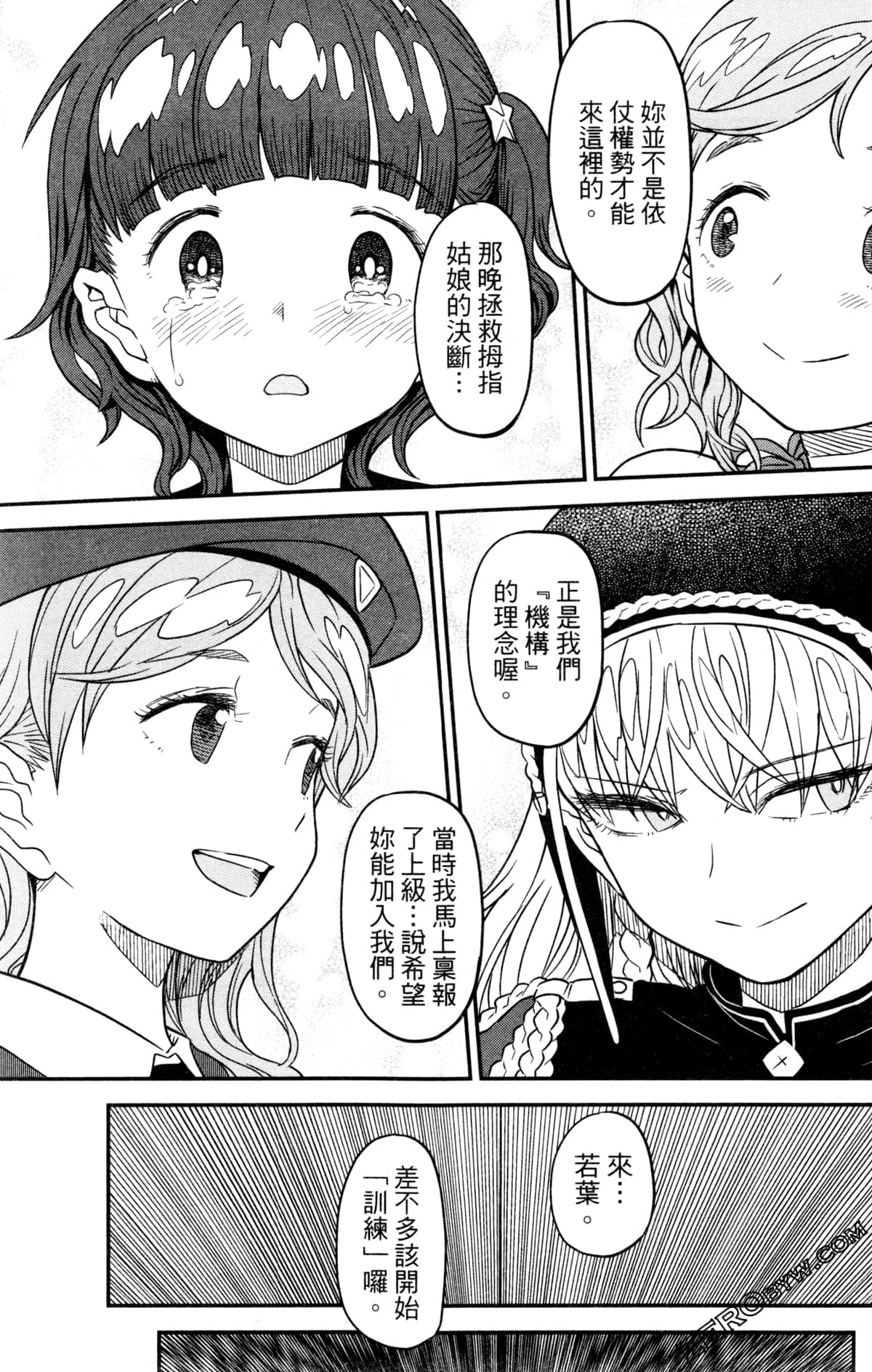 Page 132