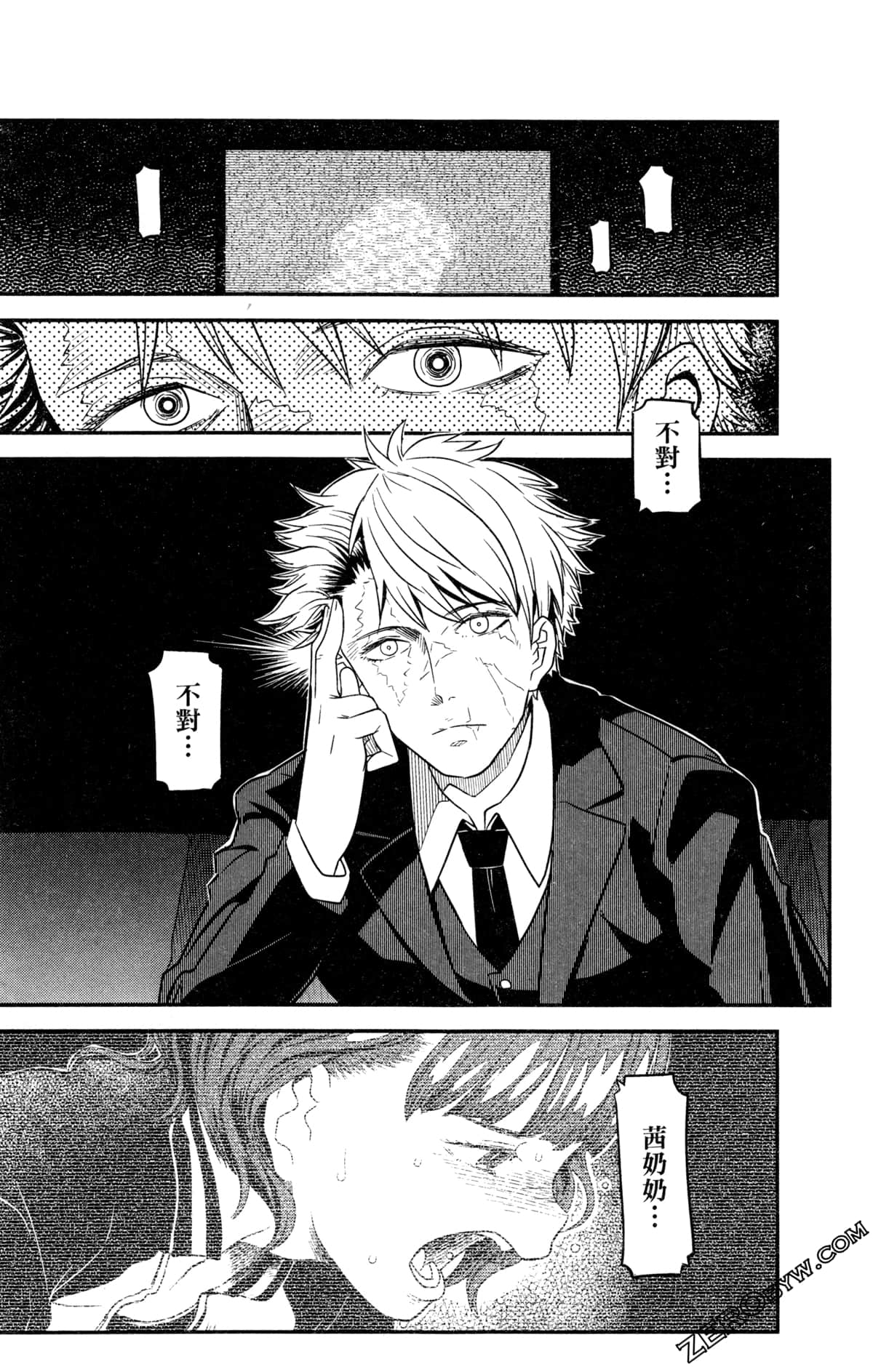 Page 133