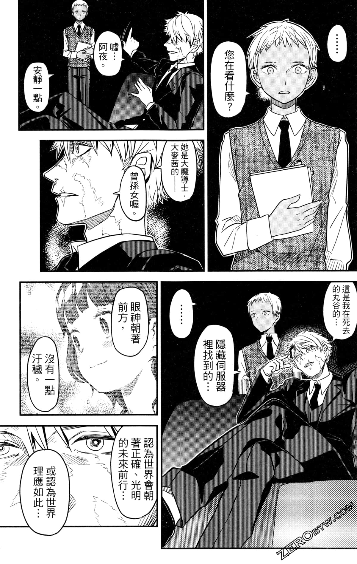 Page 134