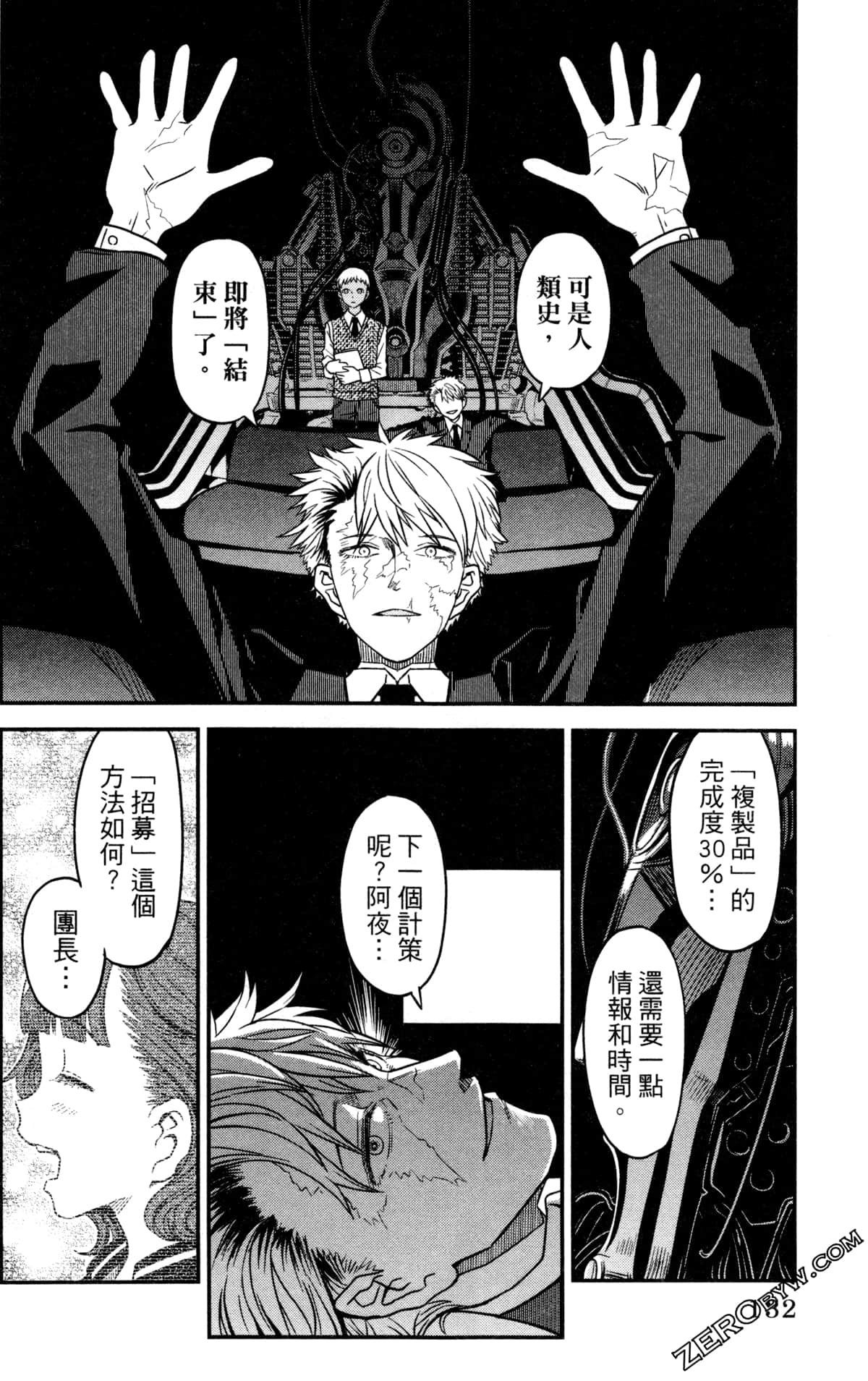 Page 135