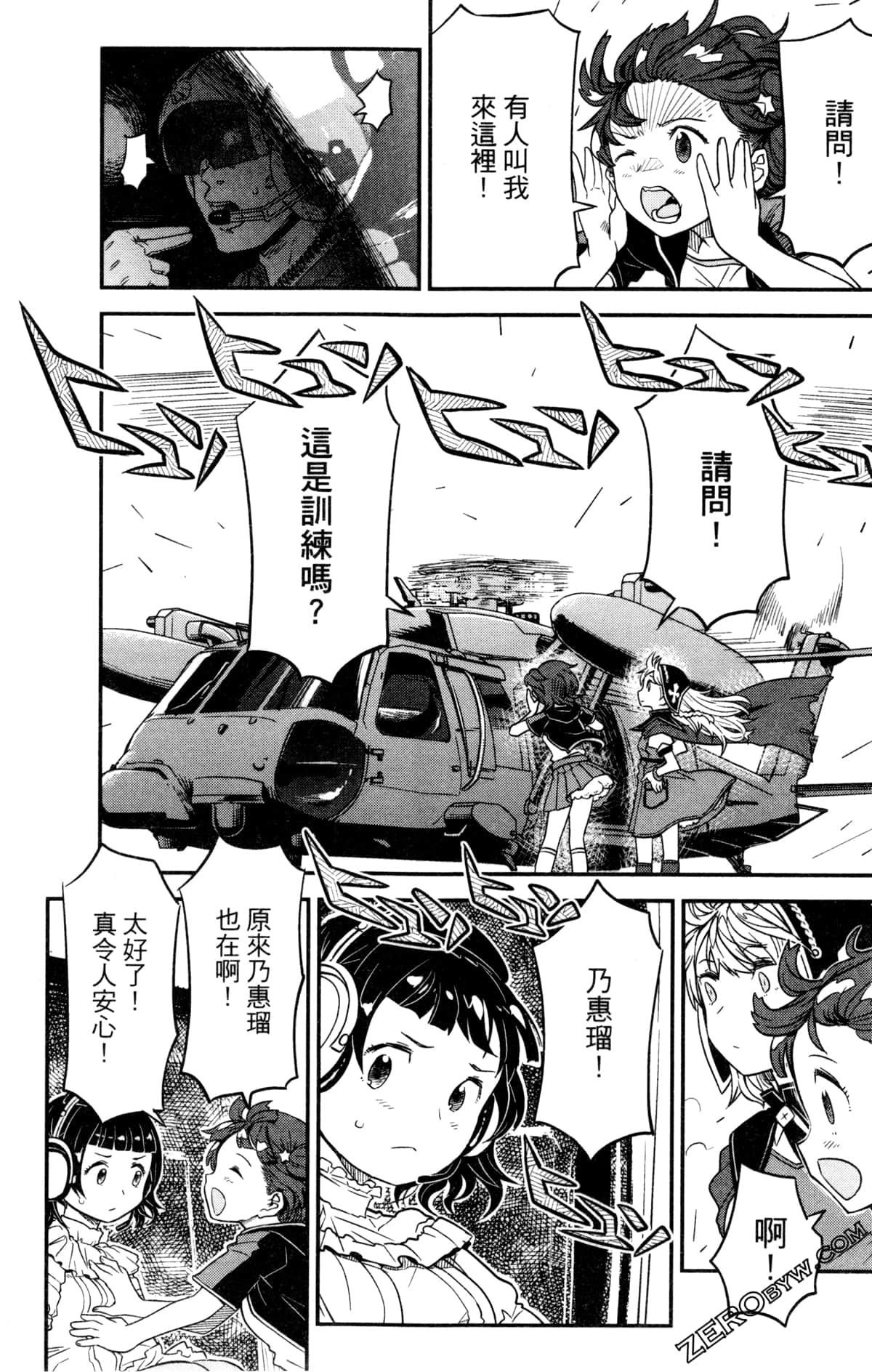 Page 136