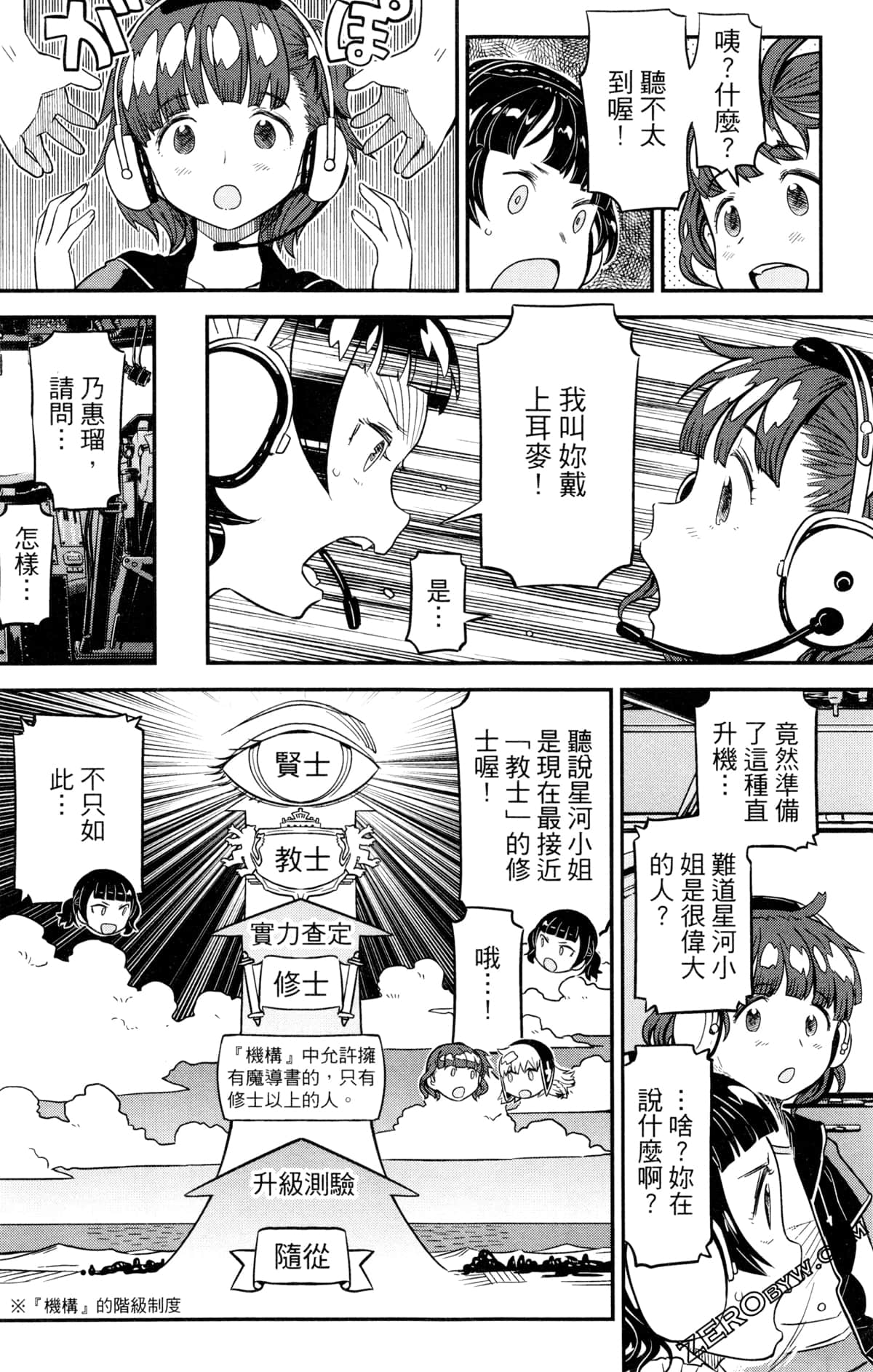 Page 137