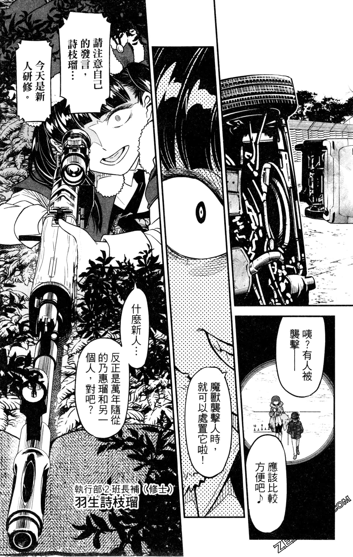Page 140