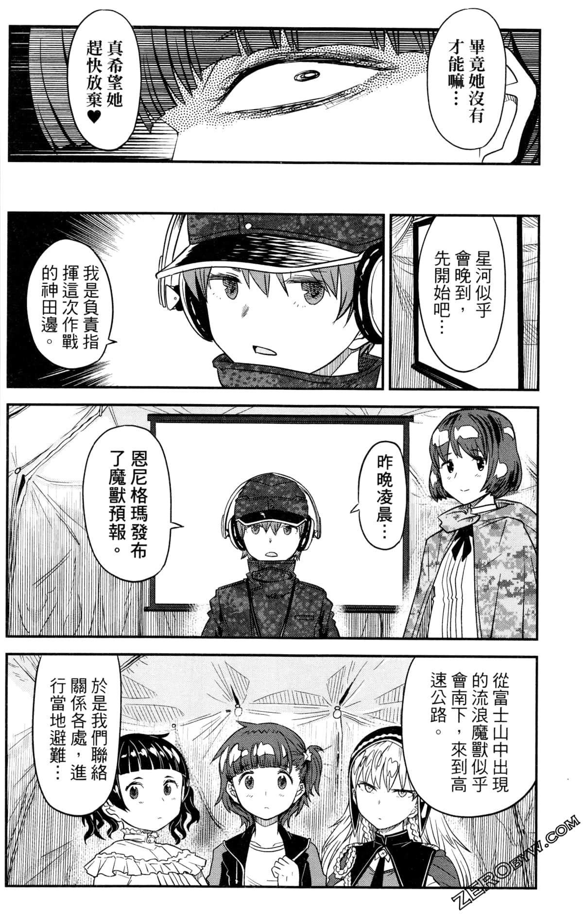 Page 141