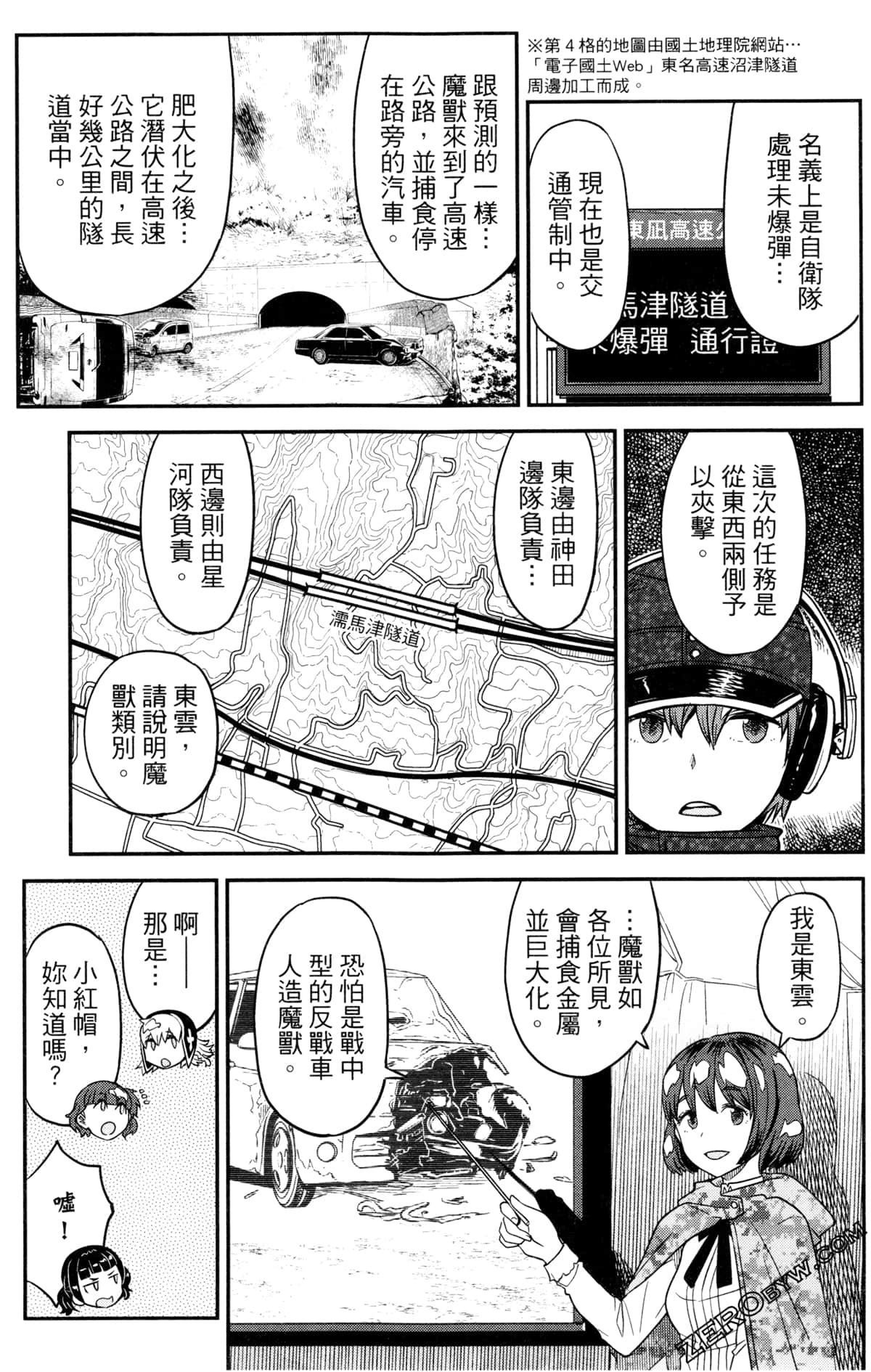 Page 142