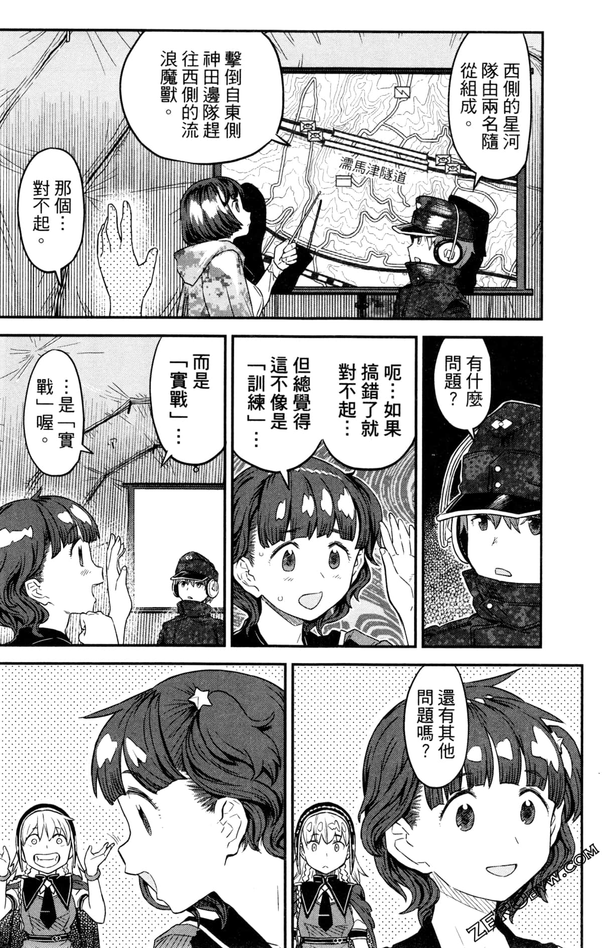 Page 143