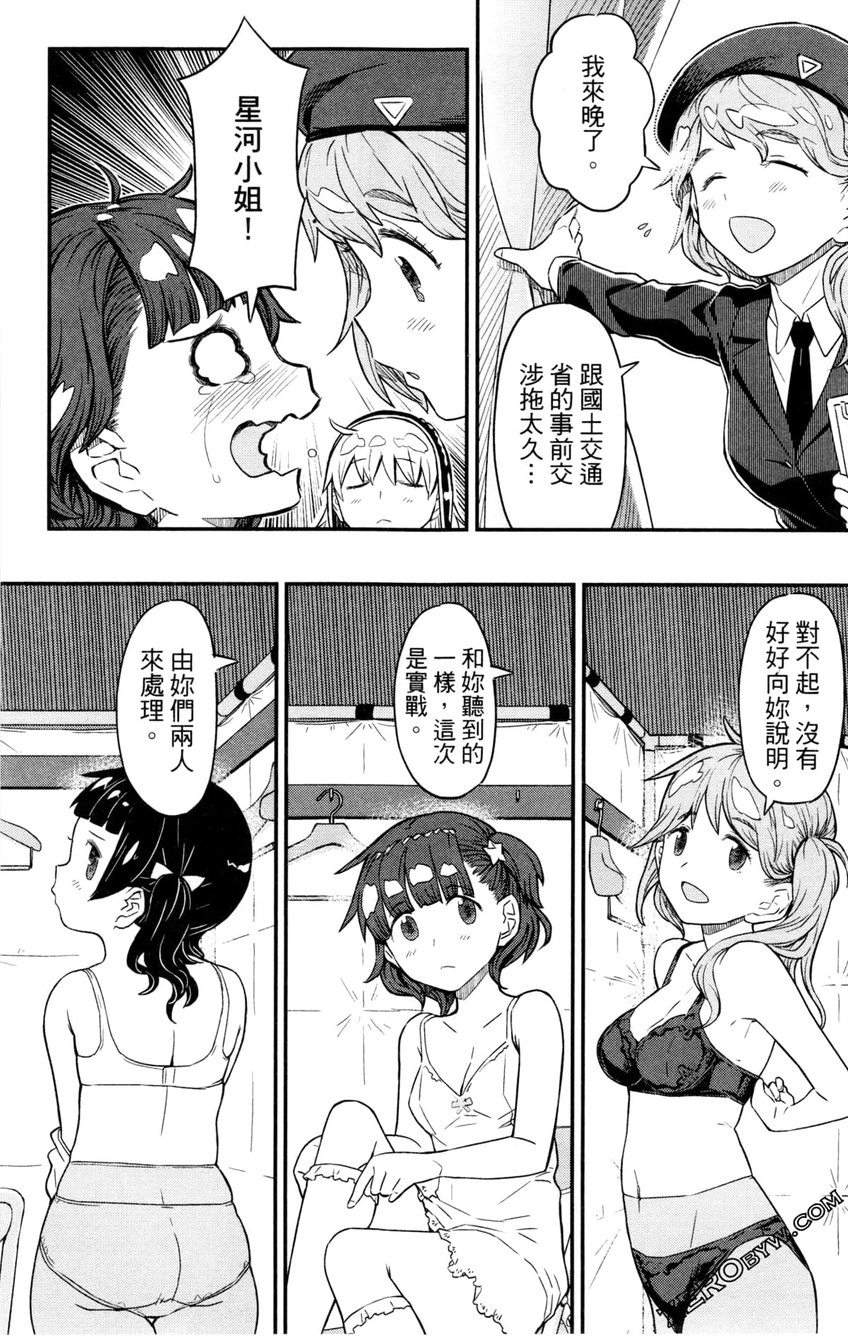 Page 144
