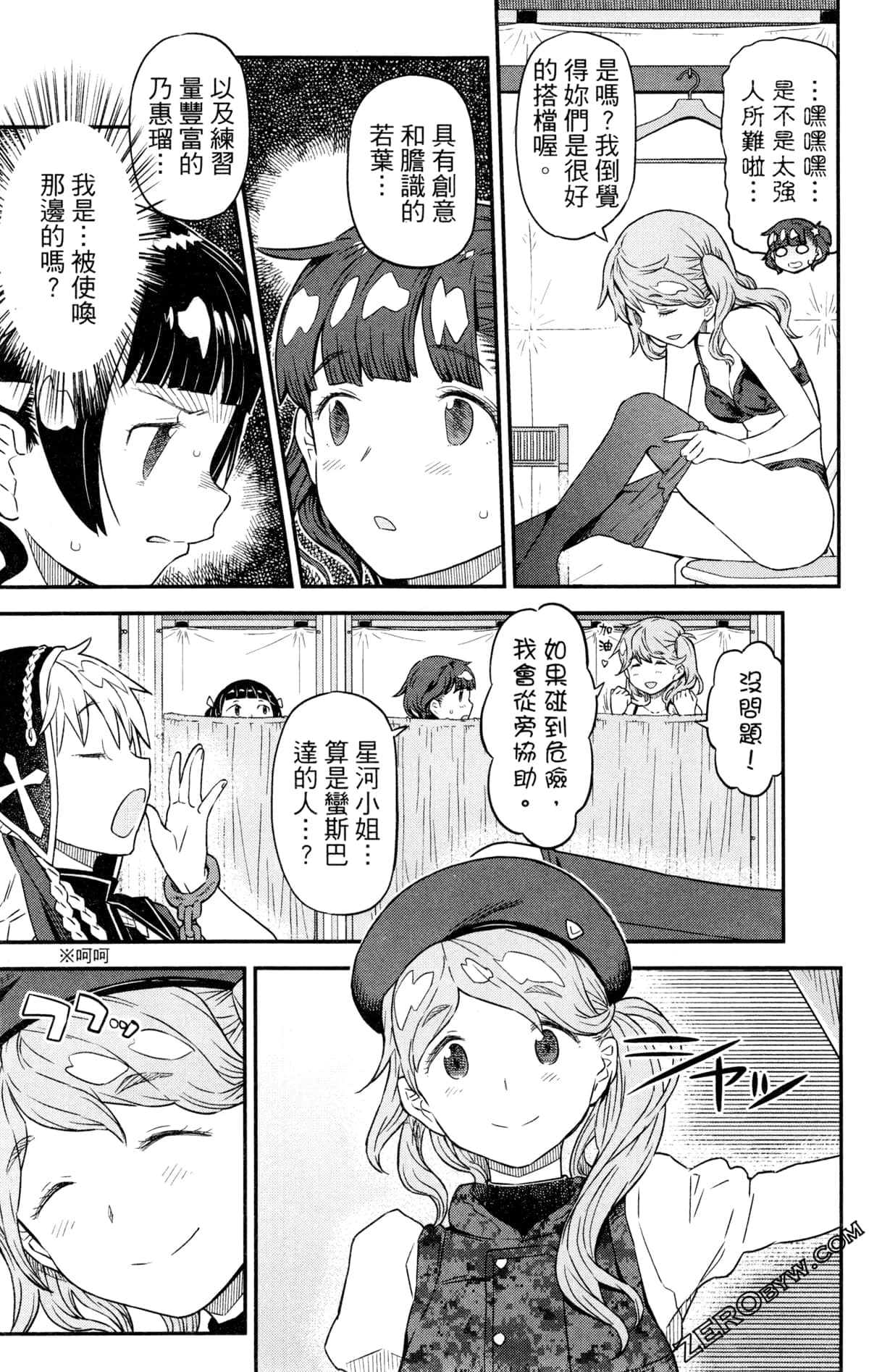 Page 145