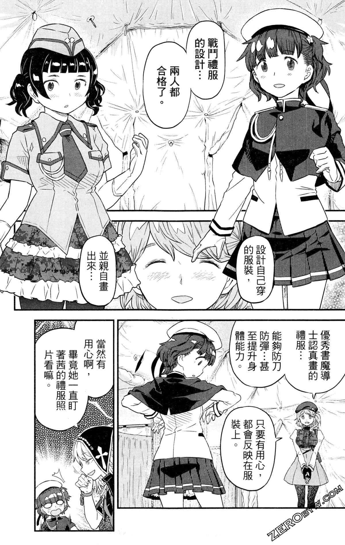 Page 146