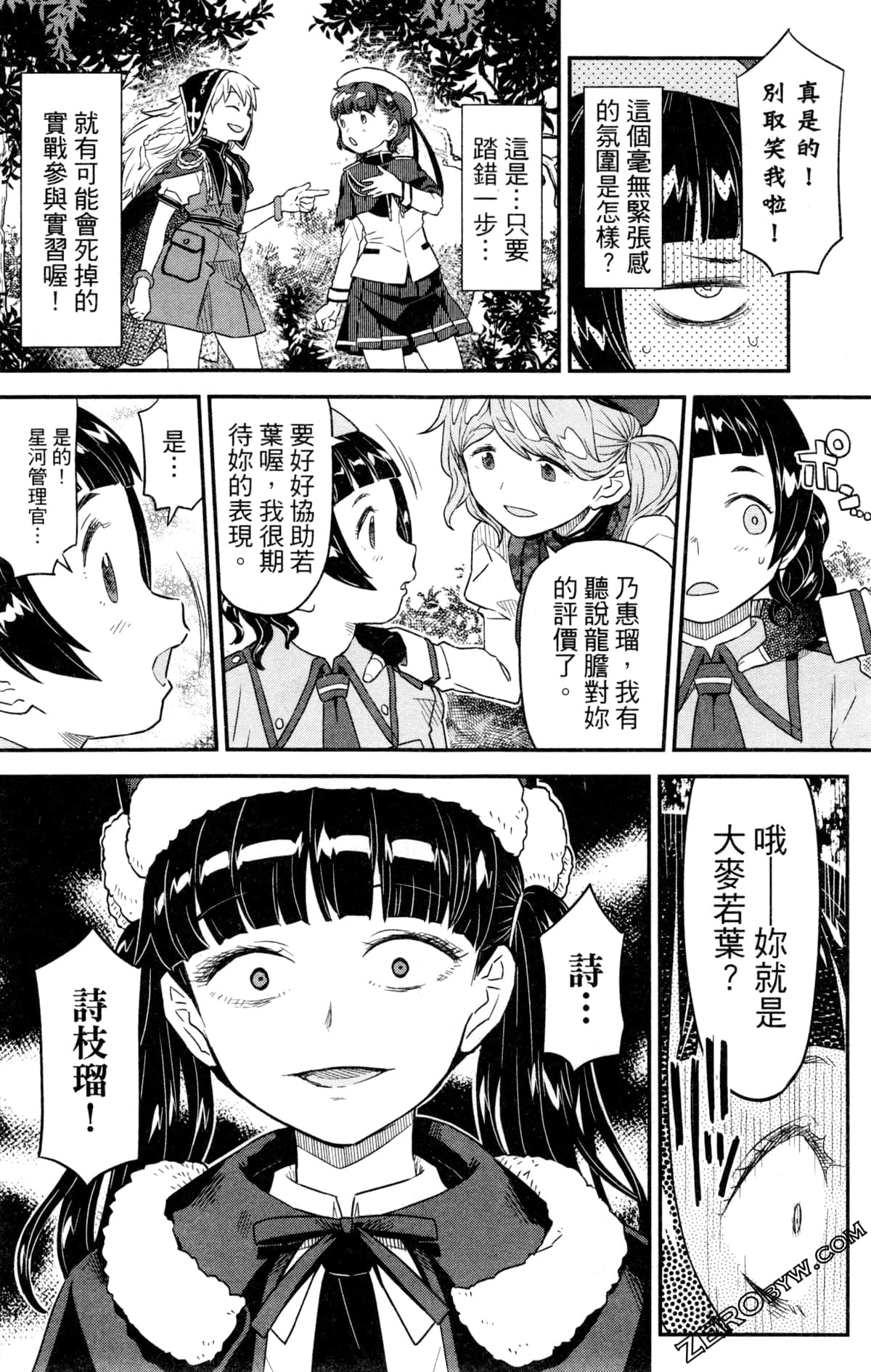 Page 147