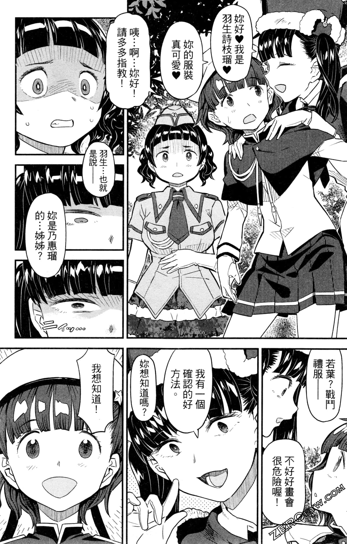 Page 148