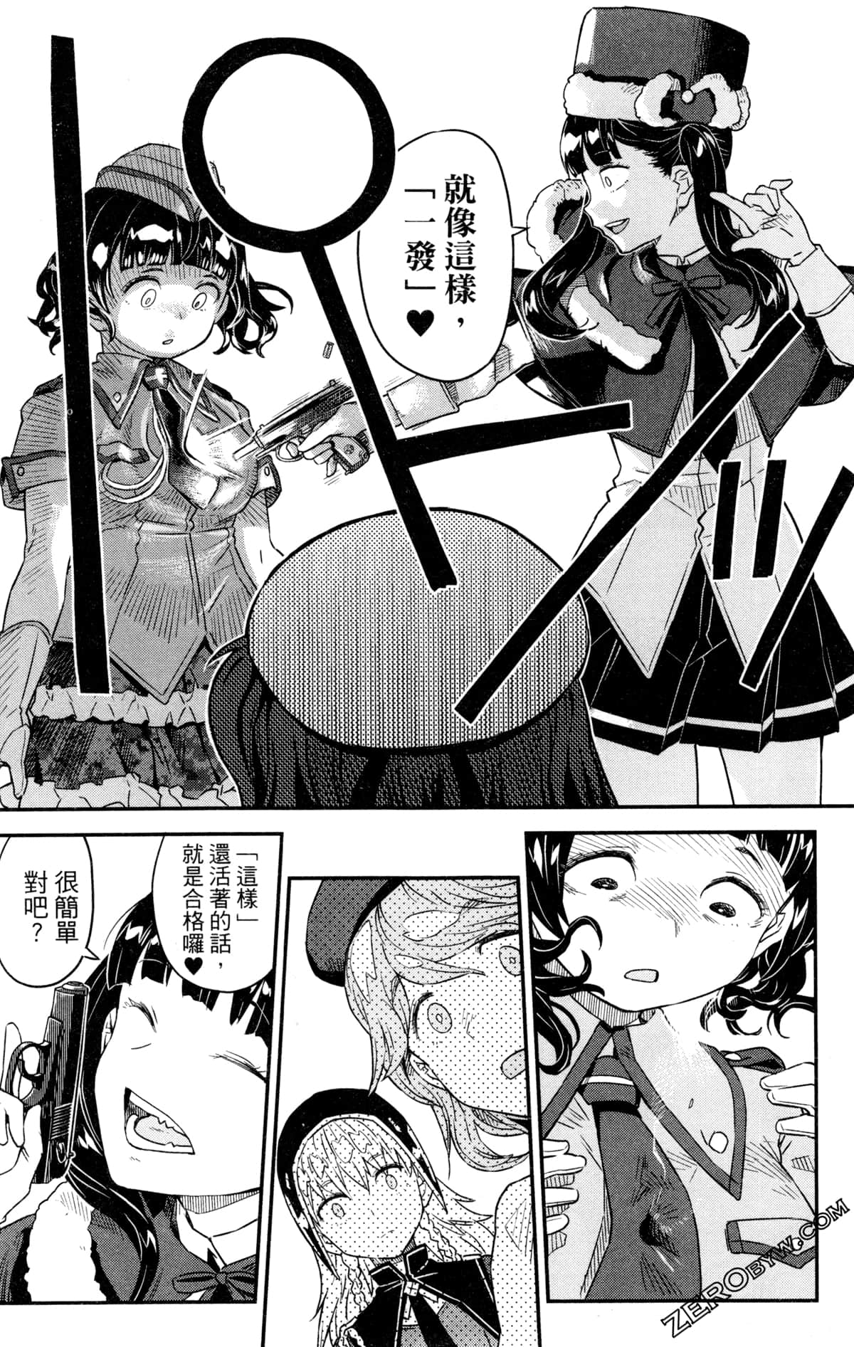 Page 149