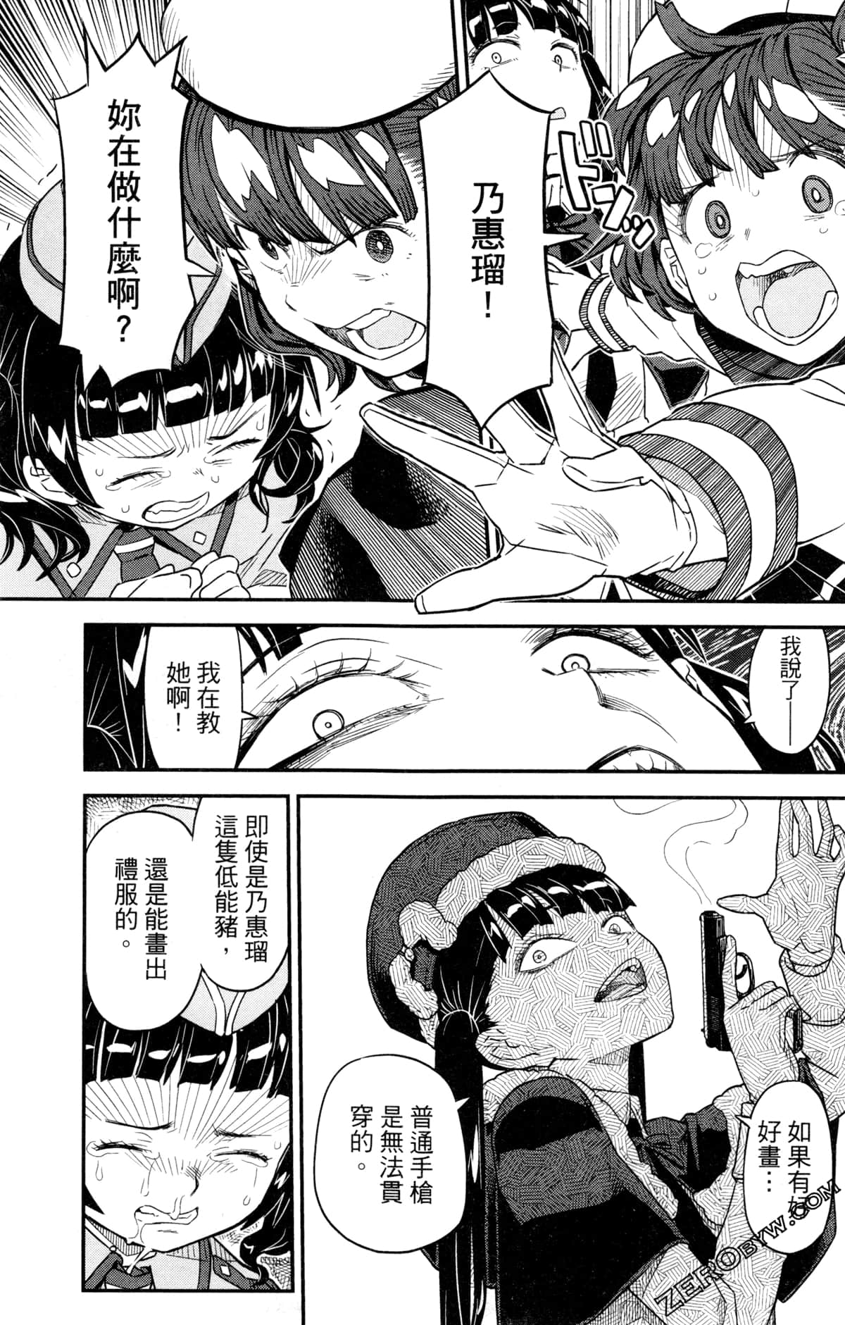 Page 150