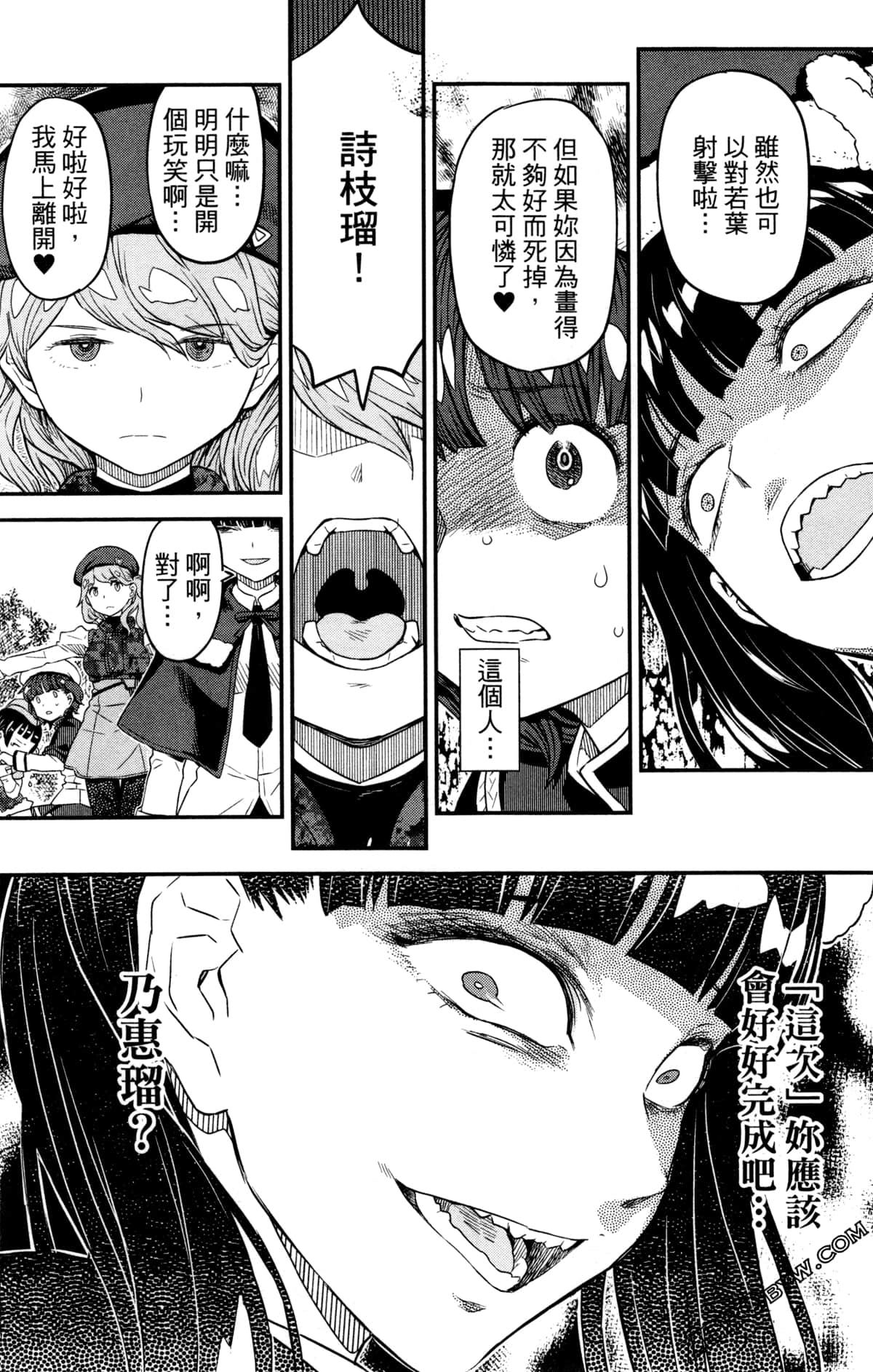 Page 151