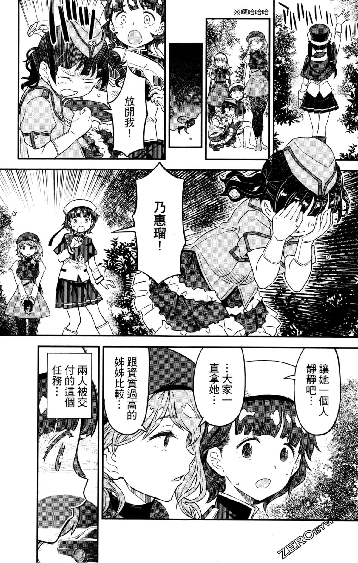 Page 152