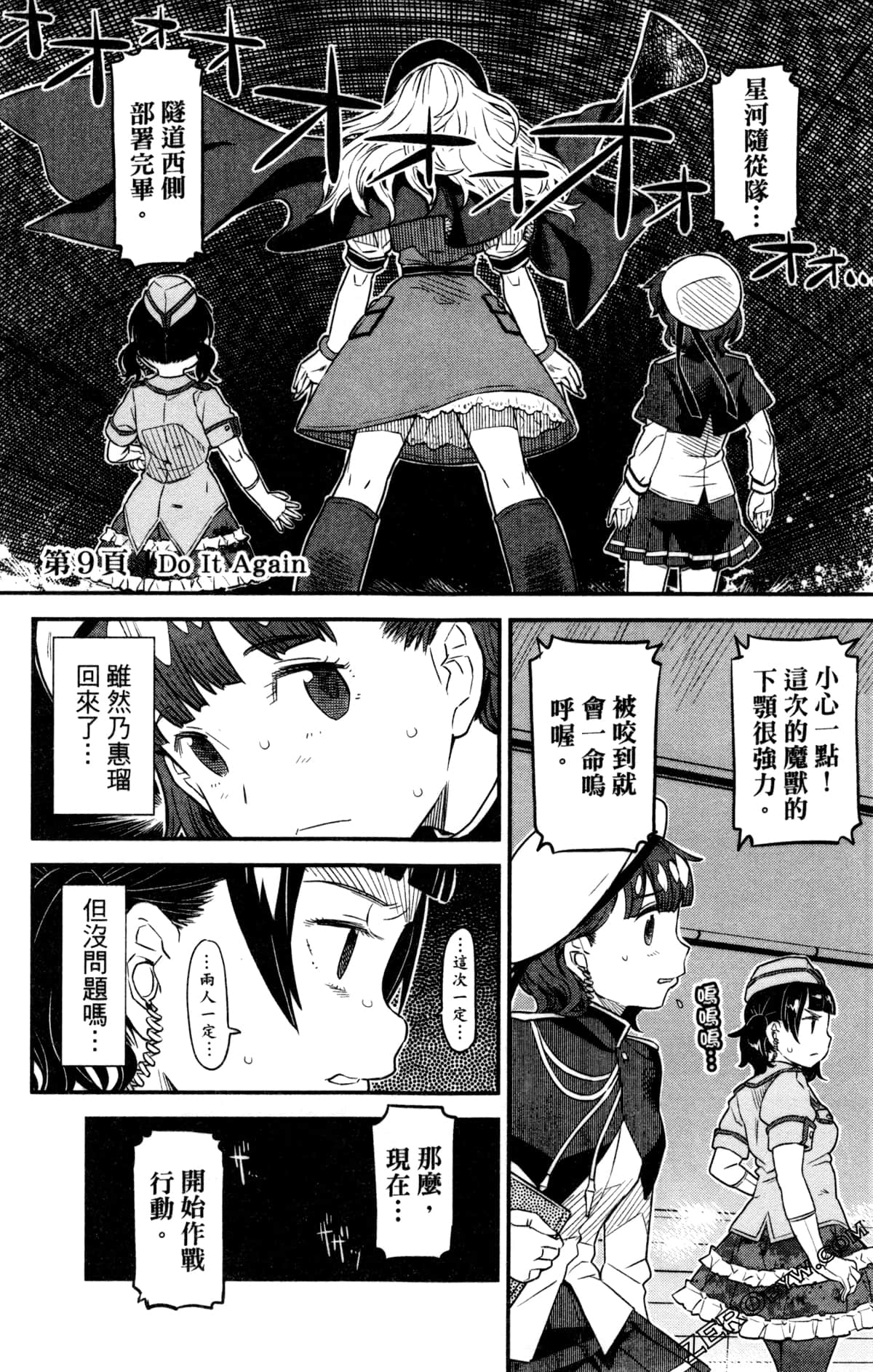 Page 156