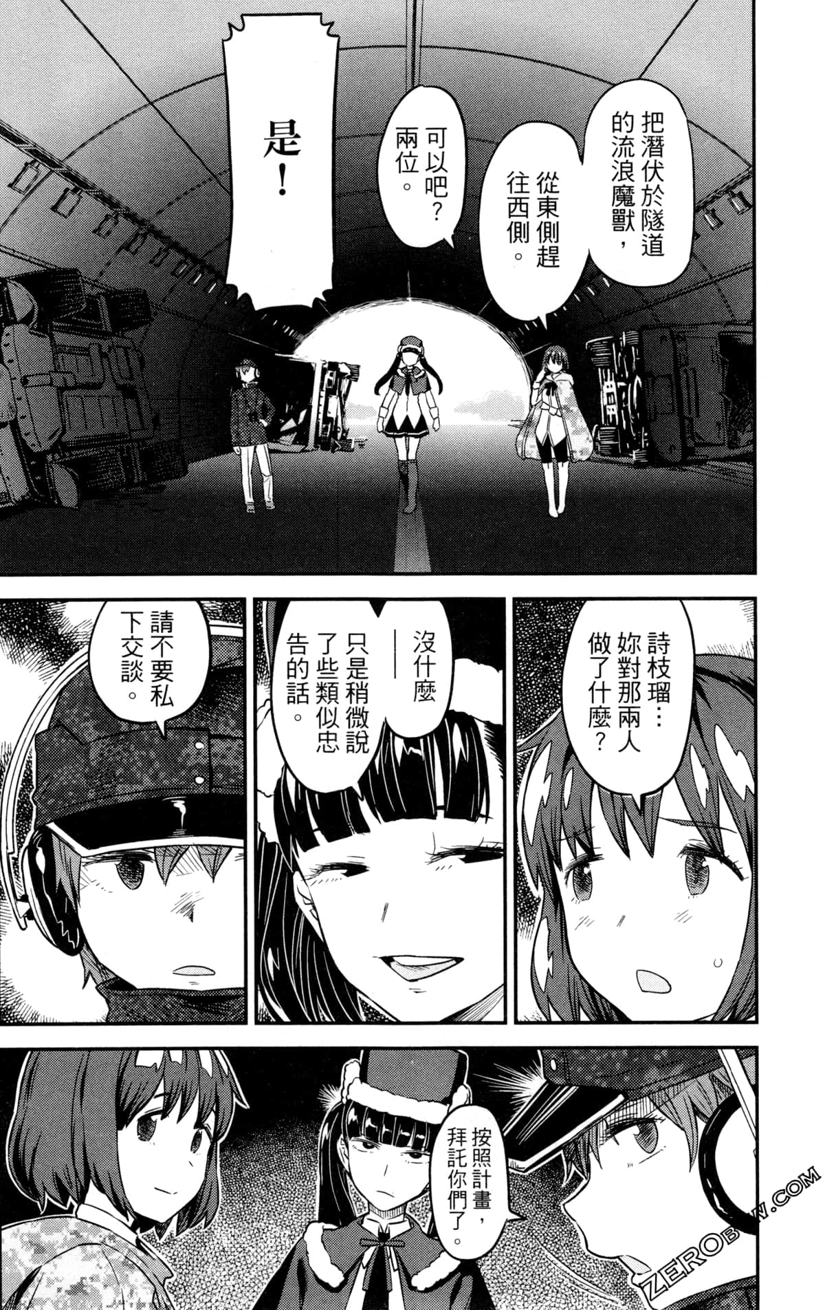 Page 157