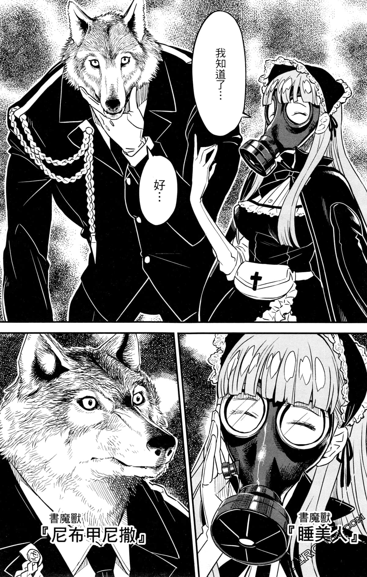 Page 158