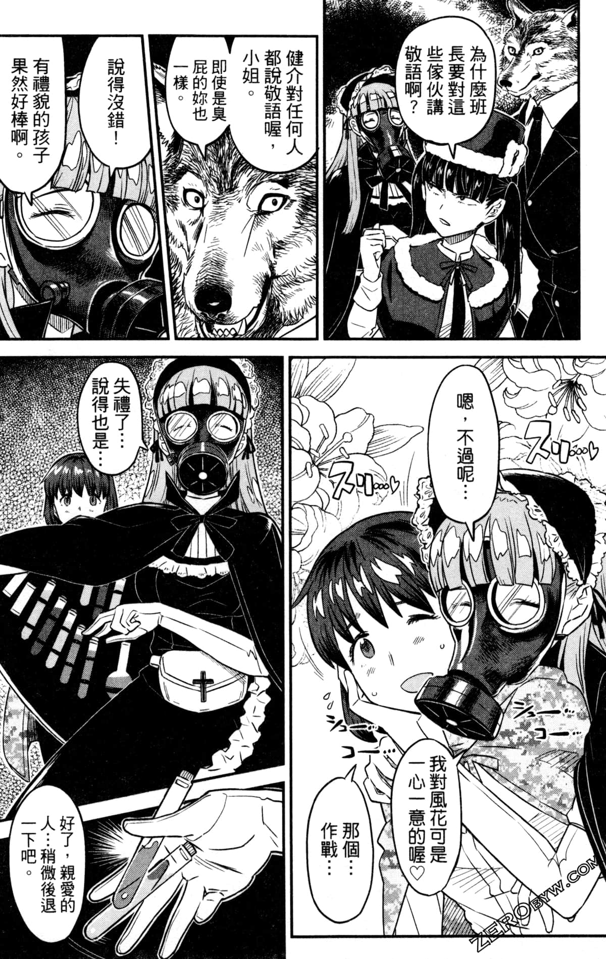 Page 159