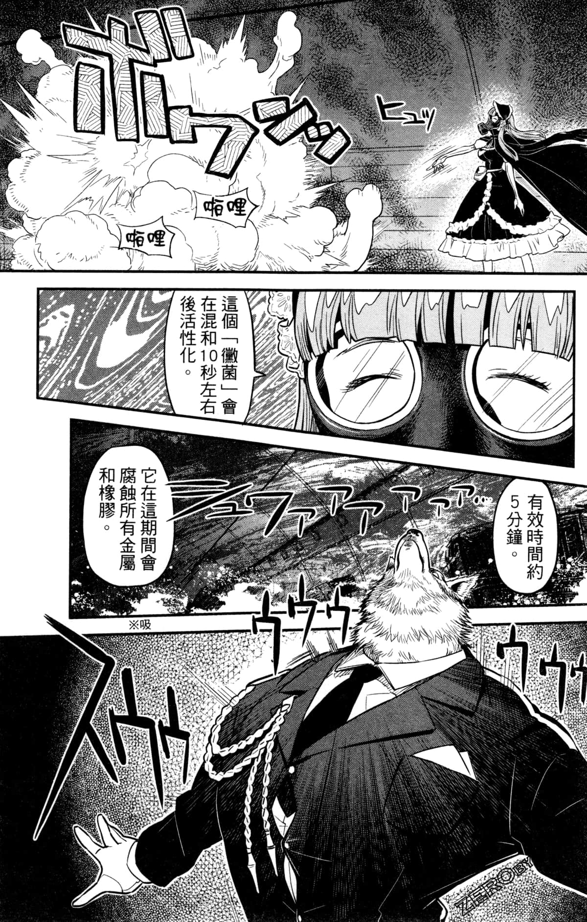Page 160
