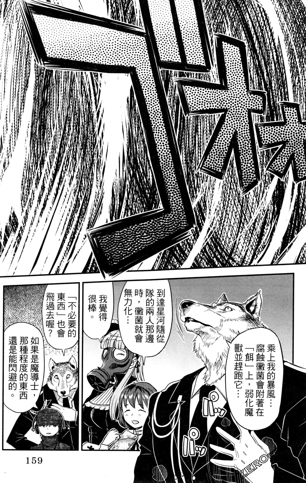 Page 162