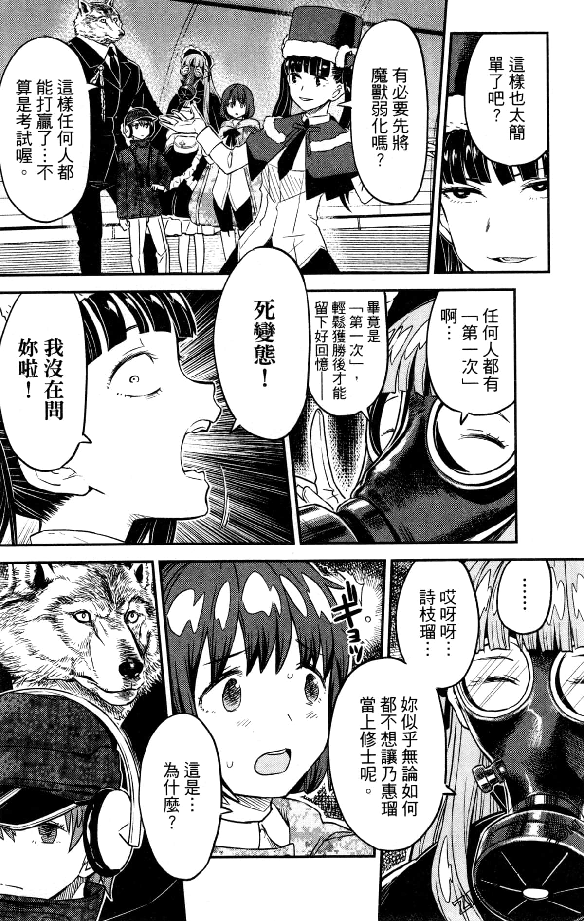 Page 163