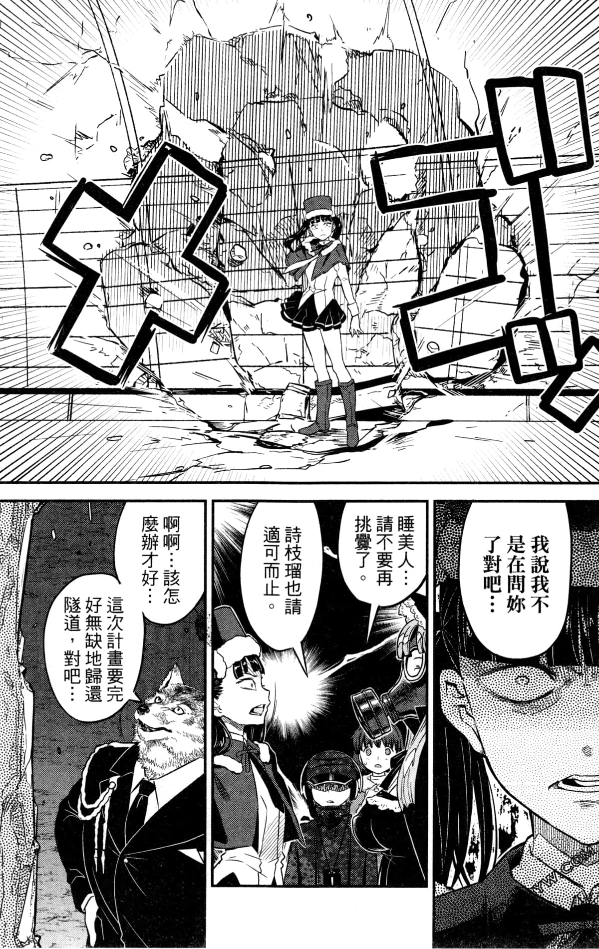Page 164