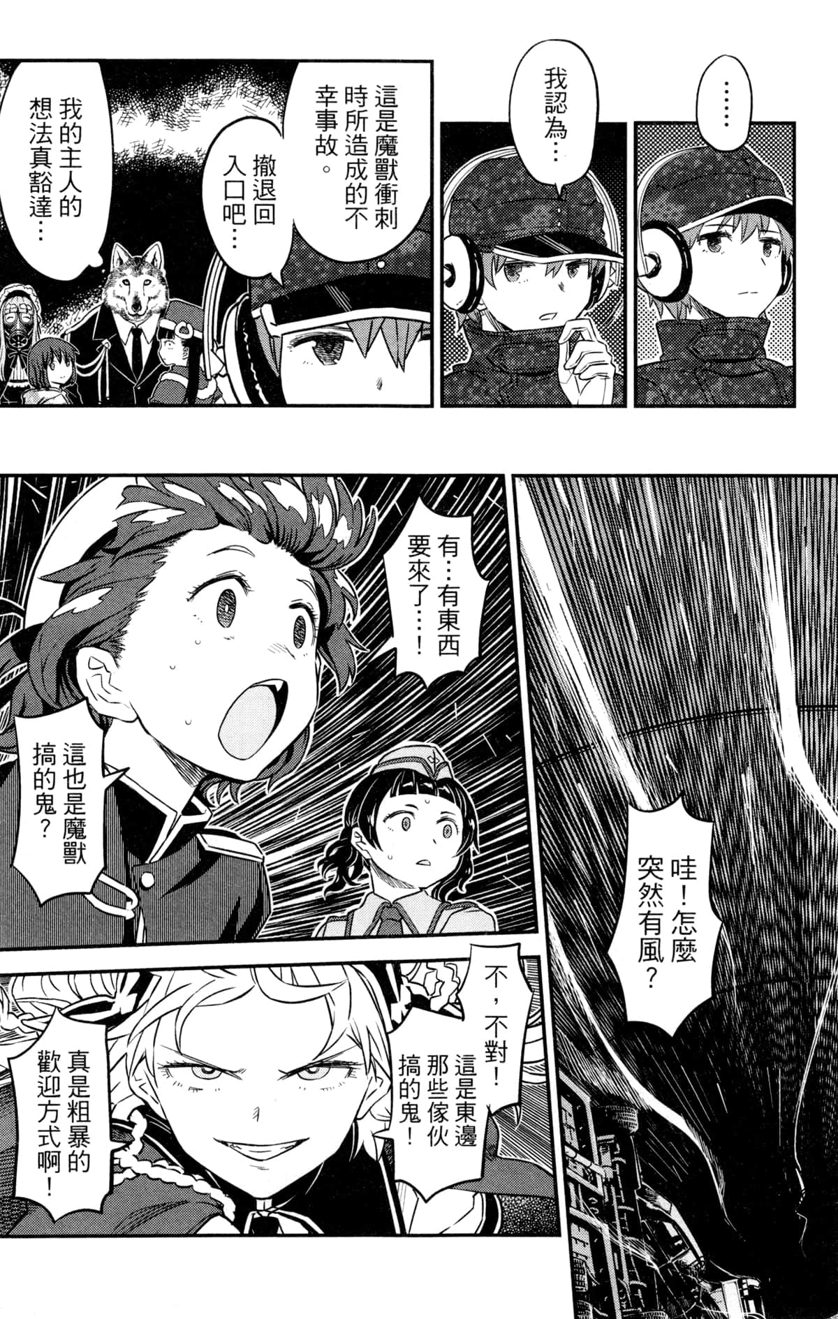 Page 165