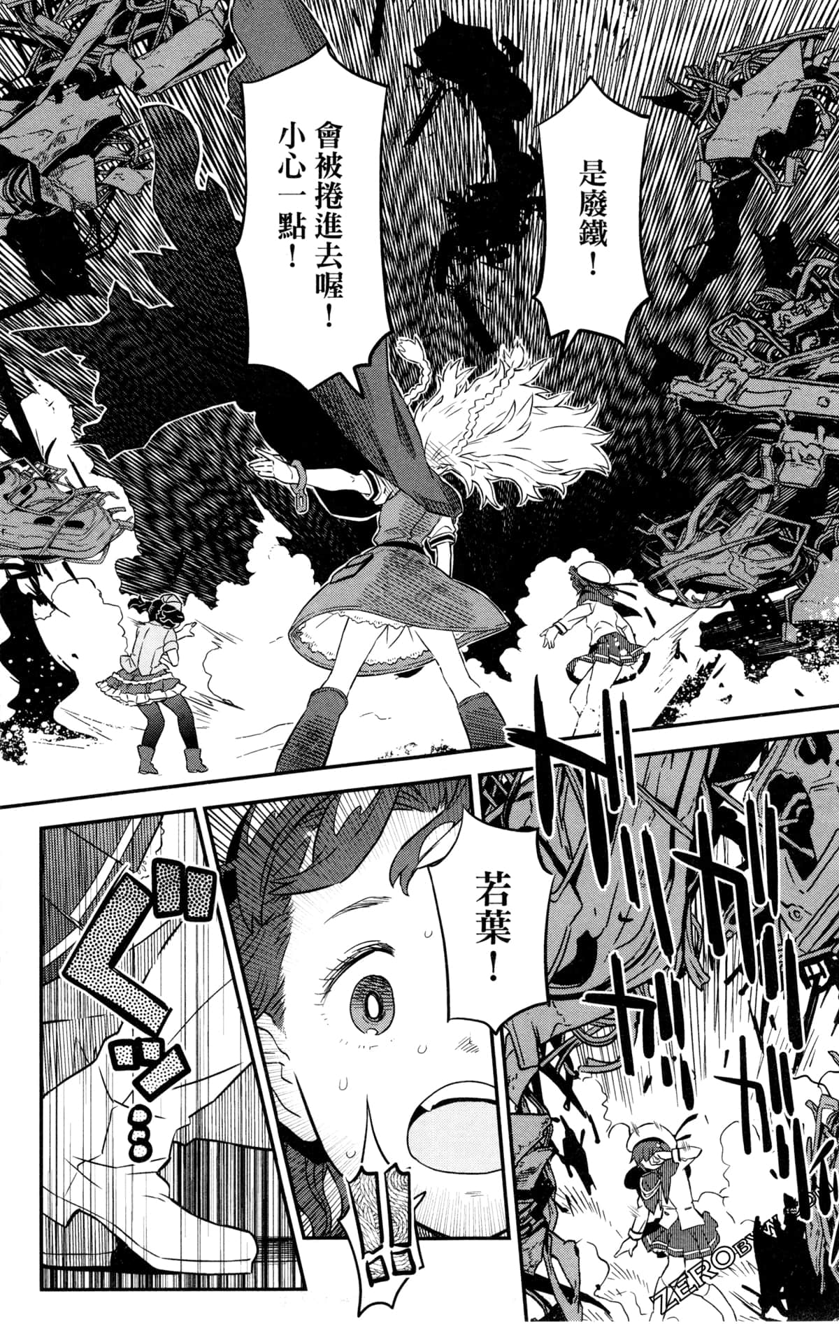 Page 166