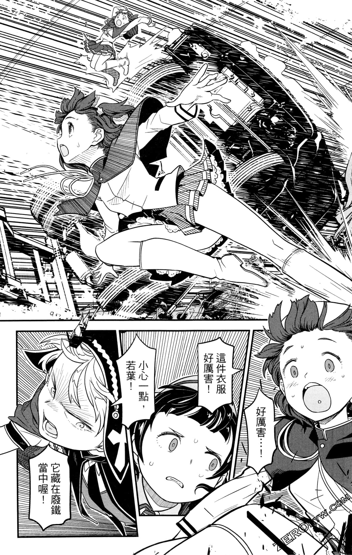 Page 169