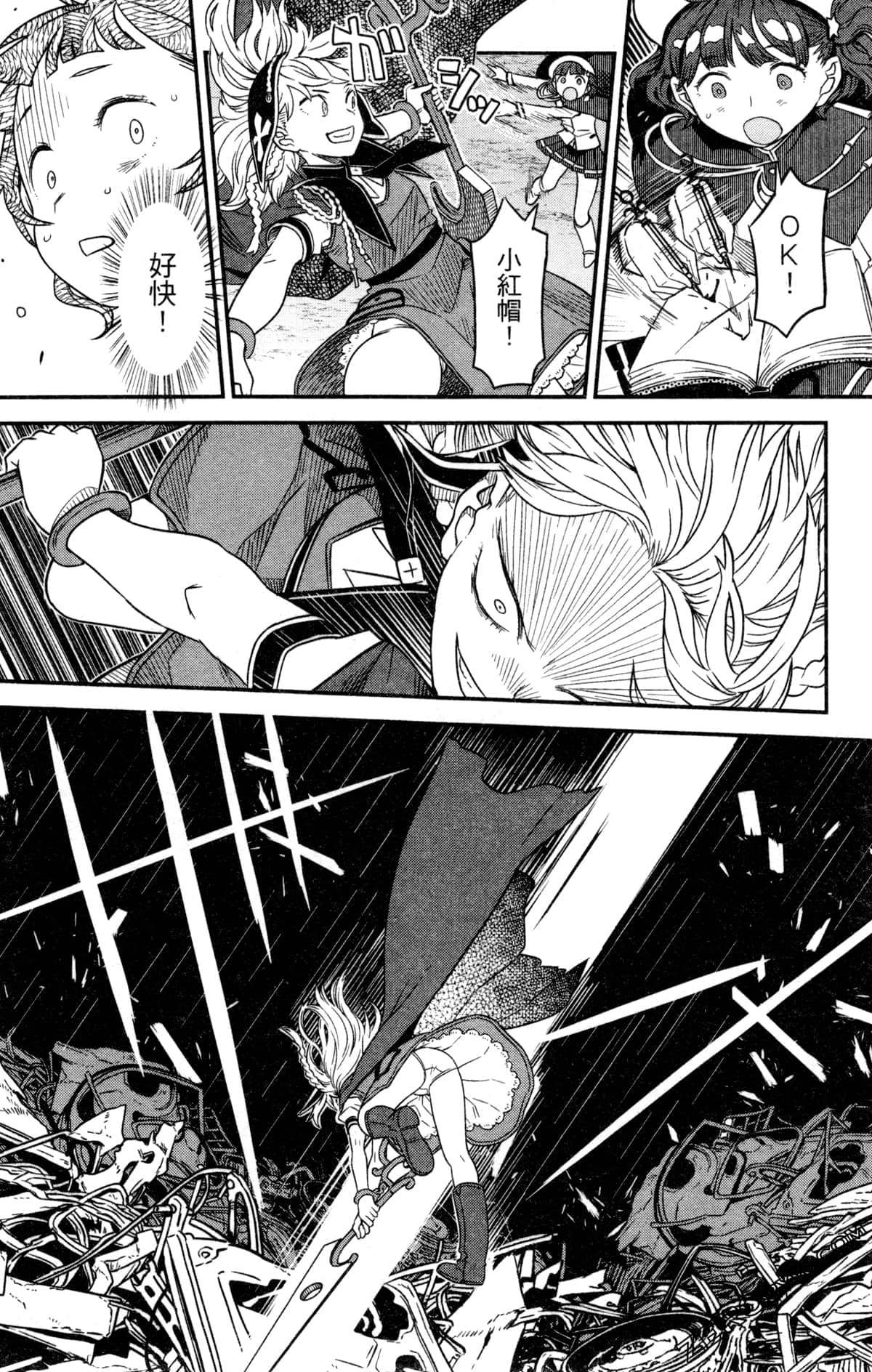 Page 171