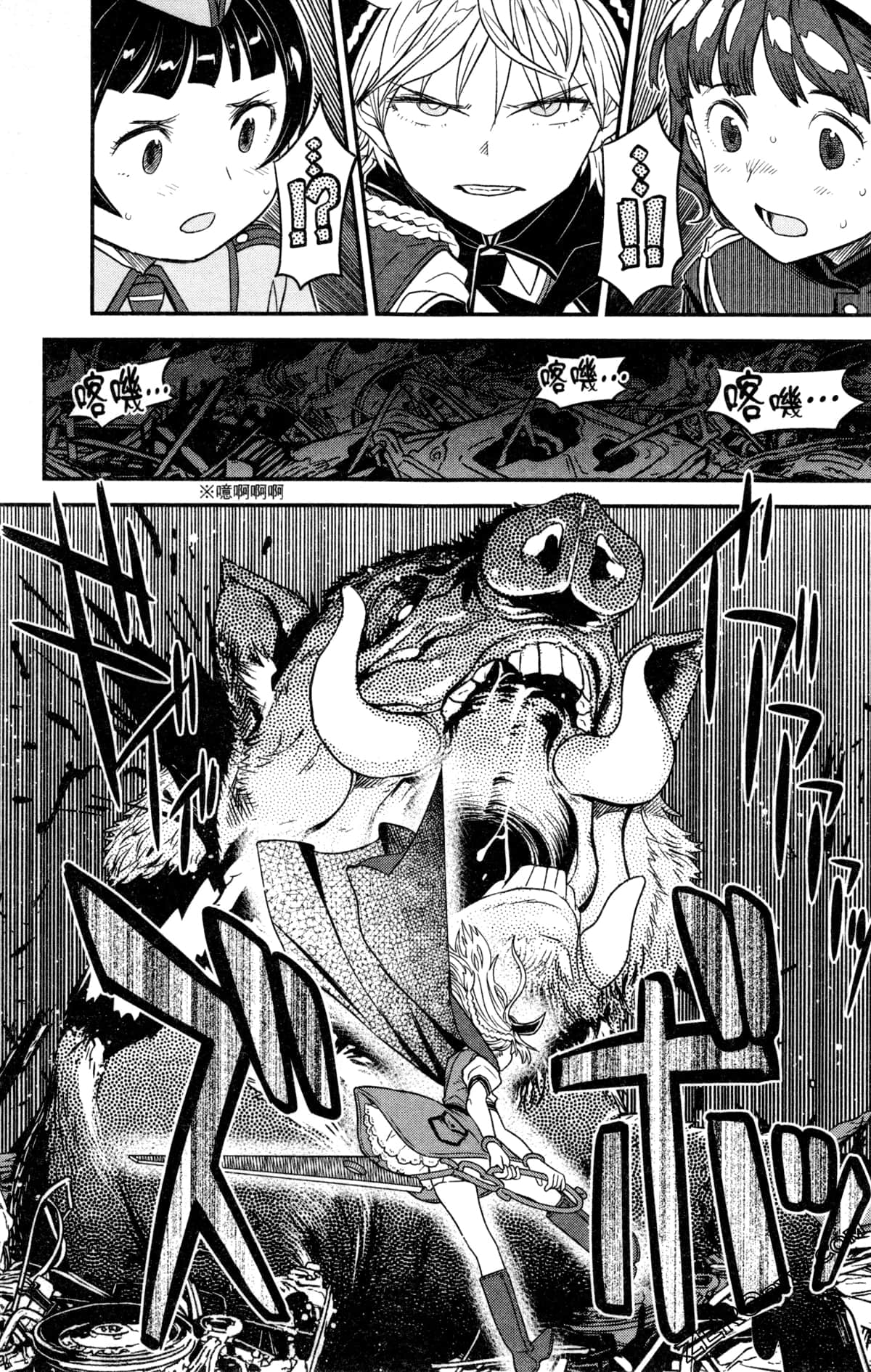 Page 172