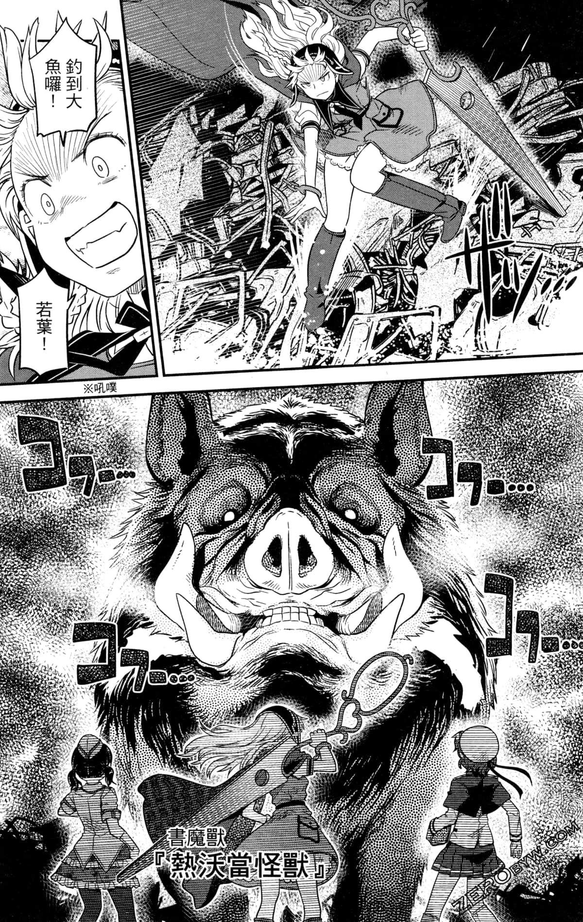Page 173