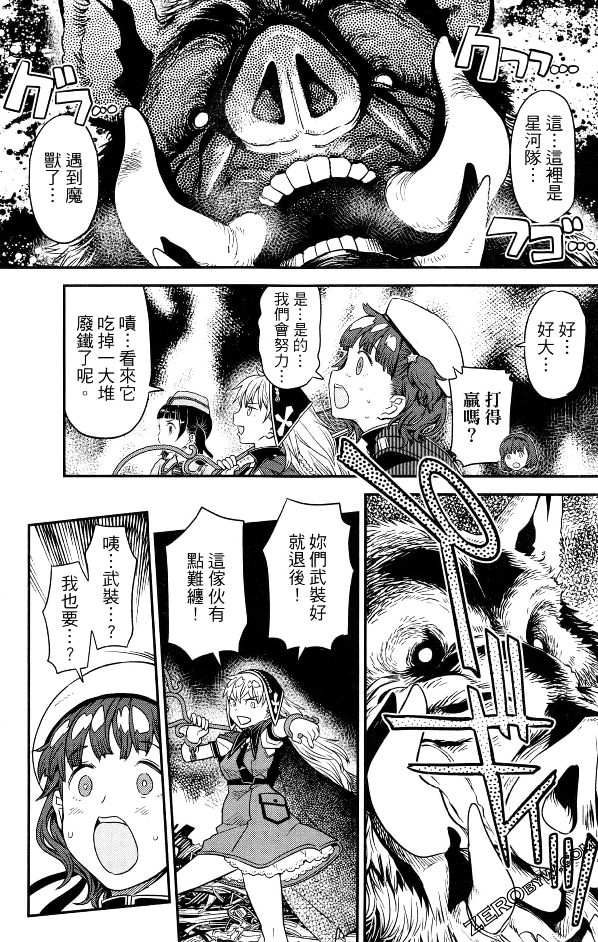 Page 174