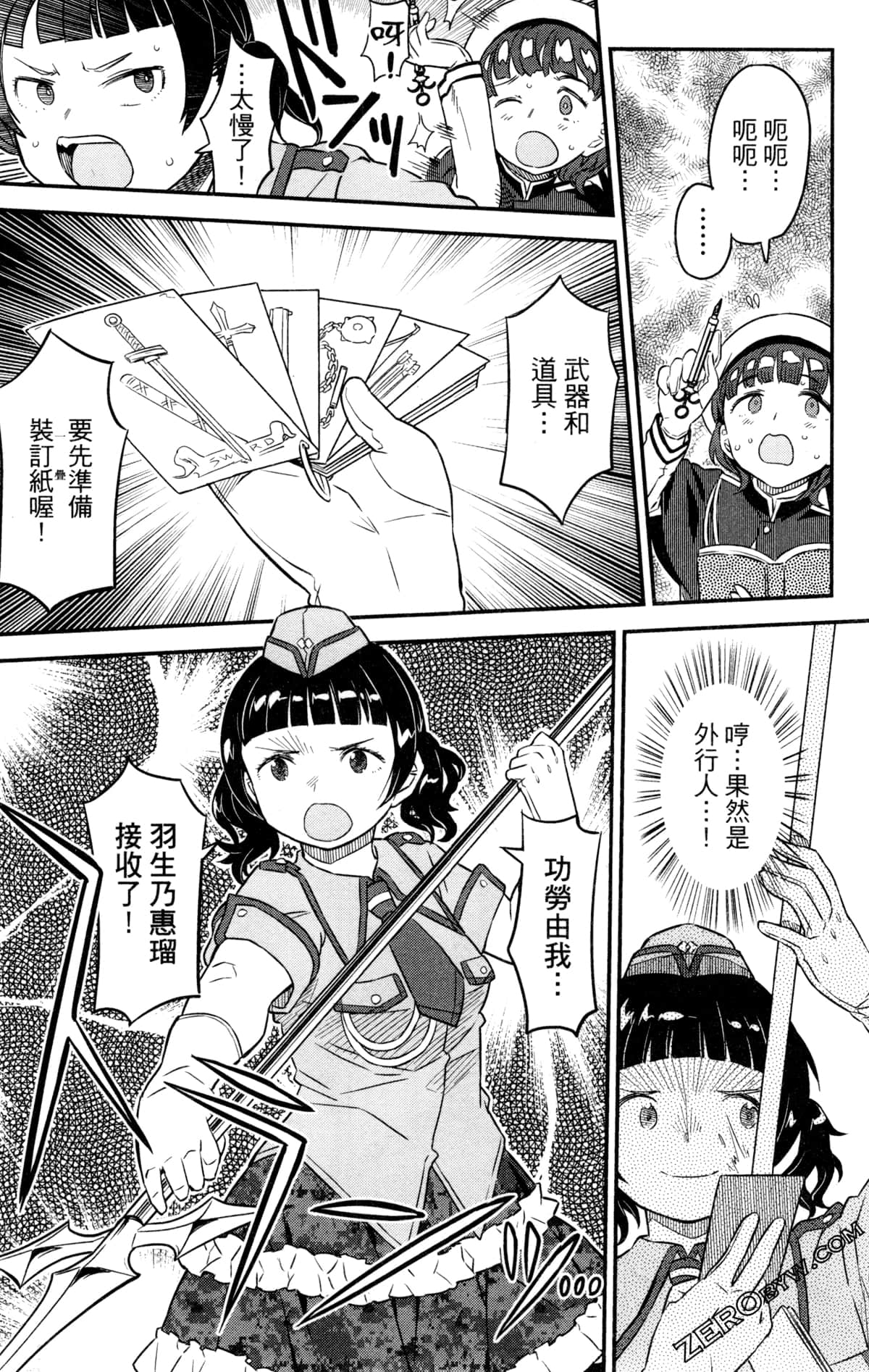 Page 175